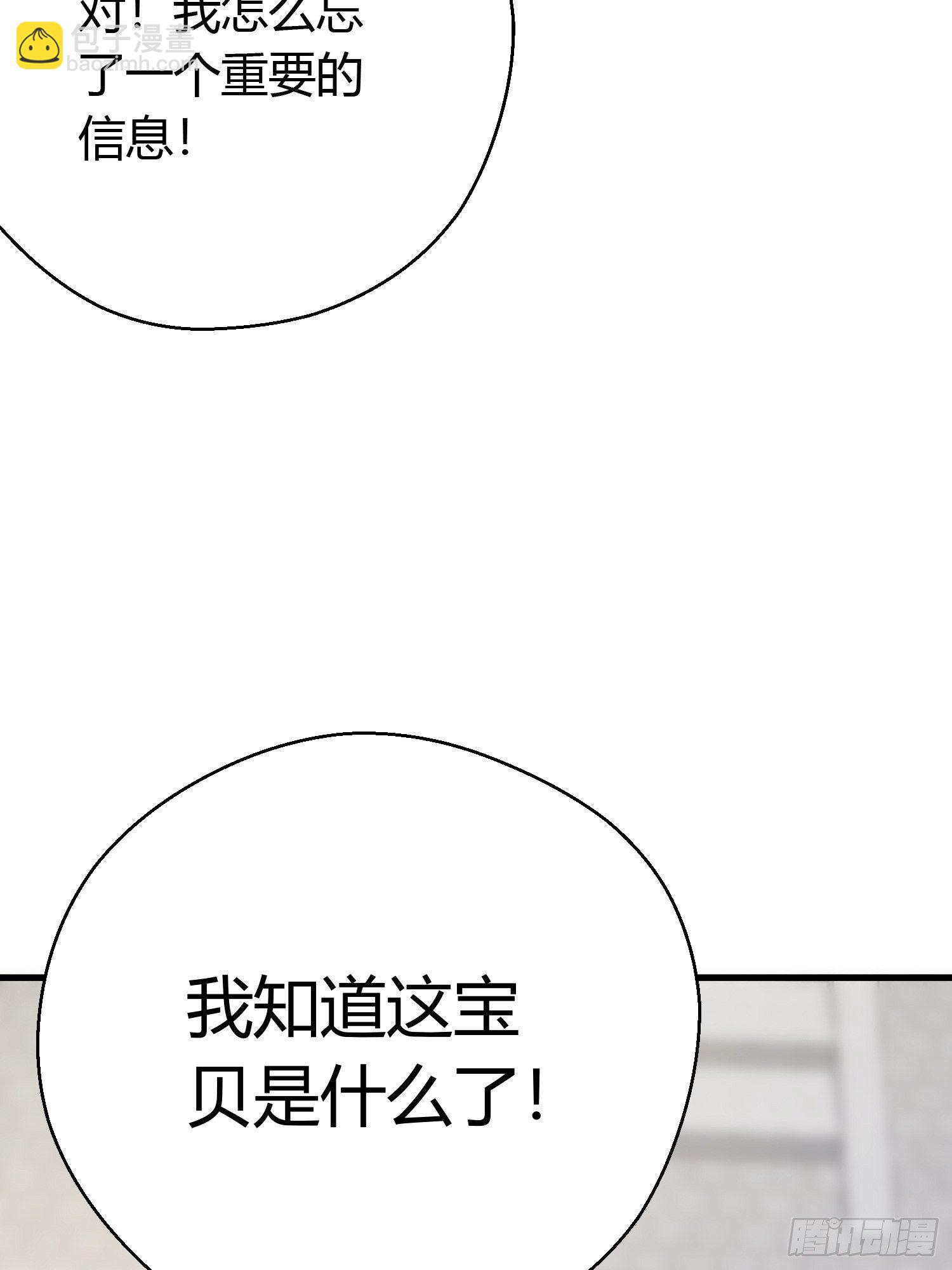 第十三话 貌美(1/2)-第18话