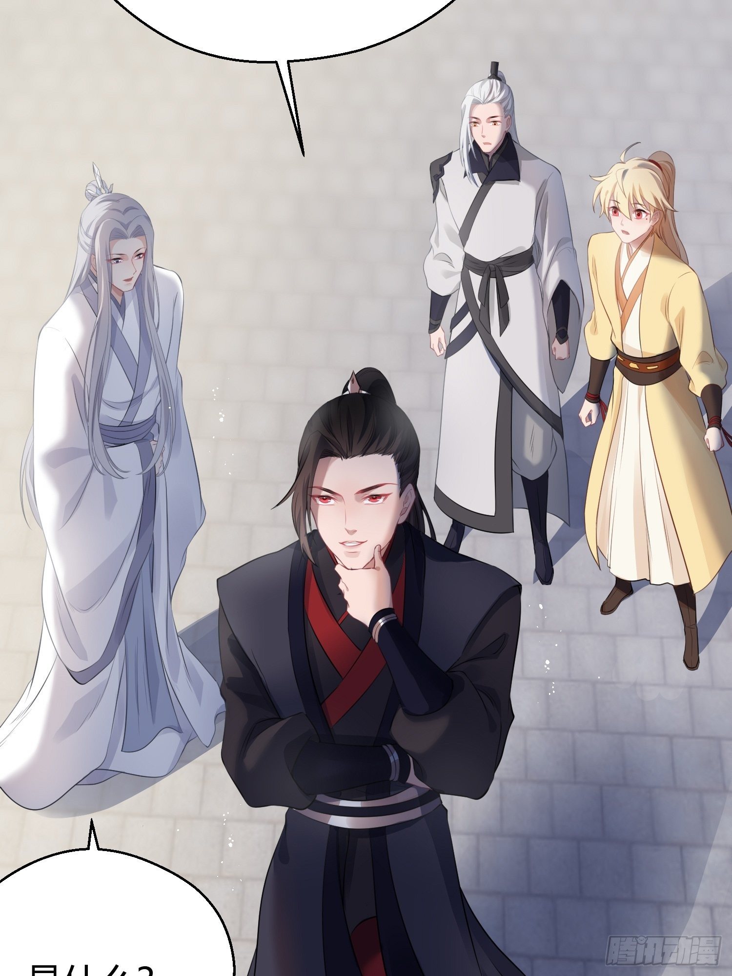 第十三话 貌美(1/2)-第18话