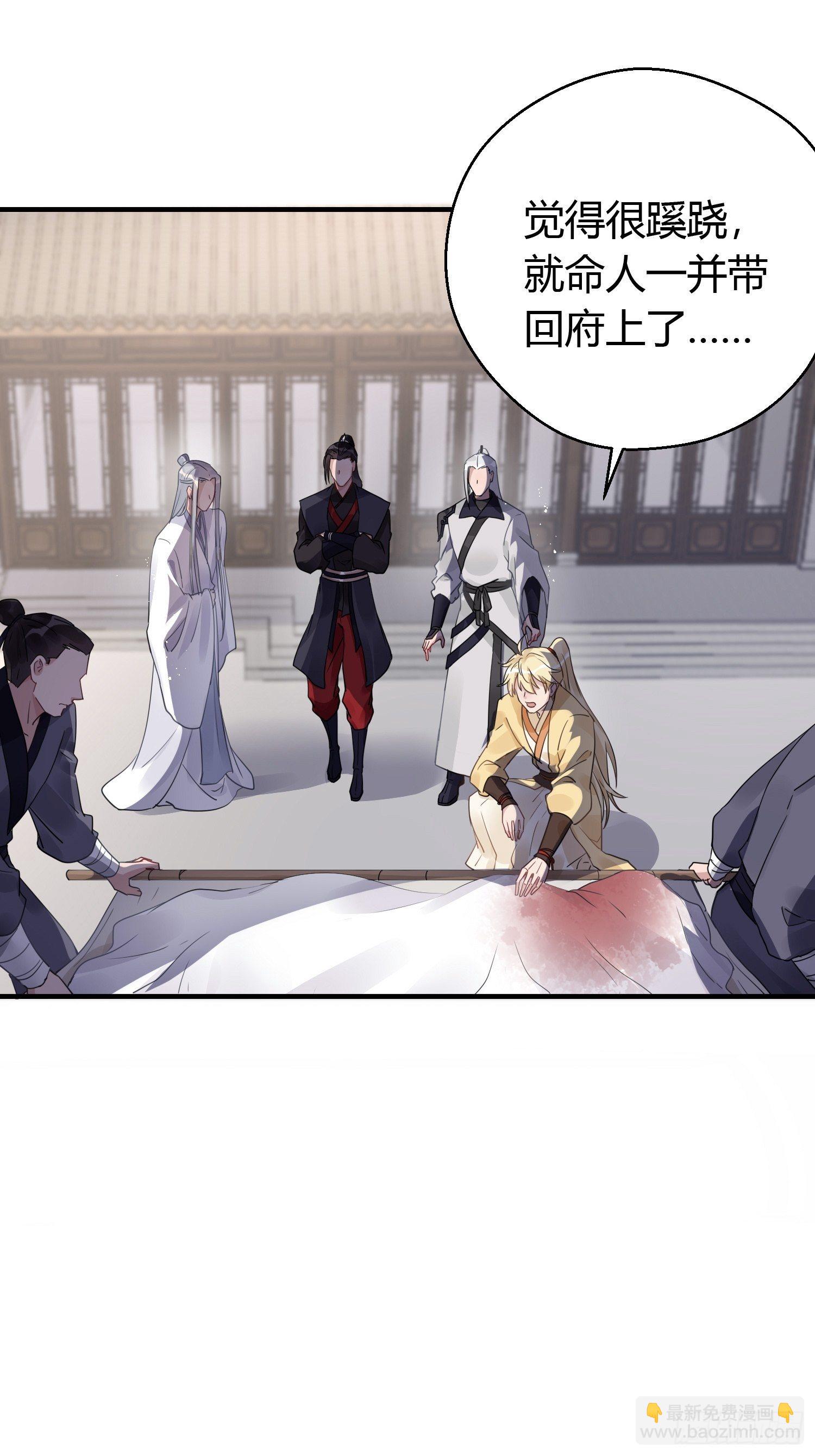 第十三话 貌美(1/2)-第18话