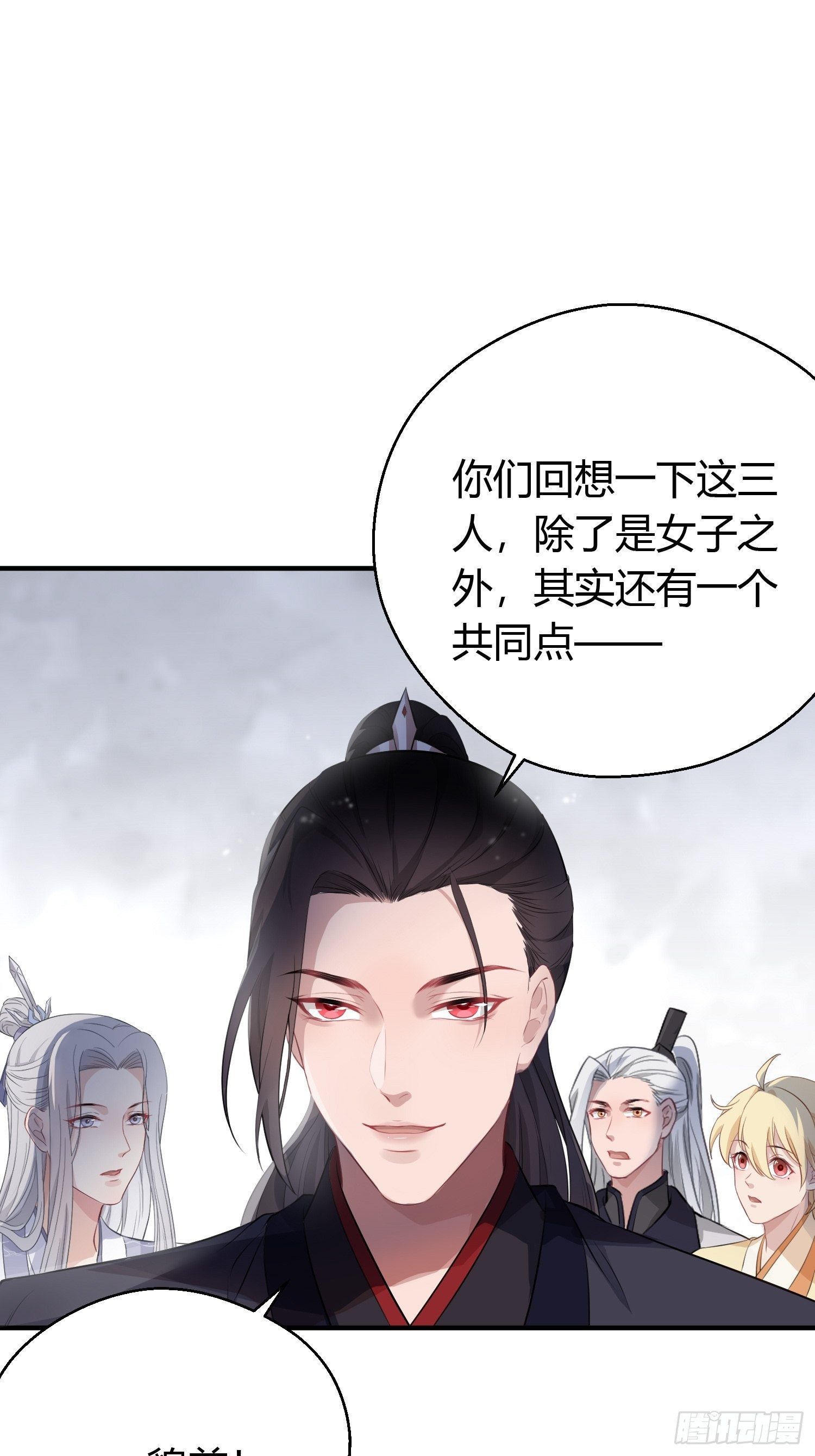 第十三话 貌美(1/2)-第18话