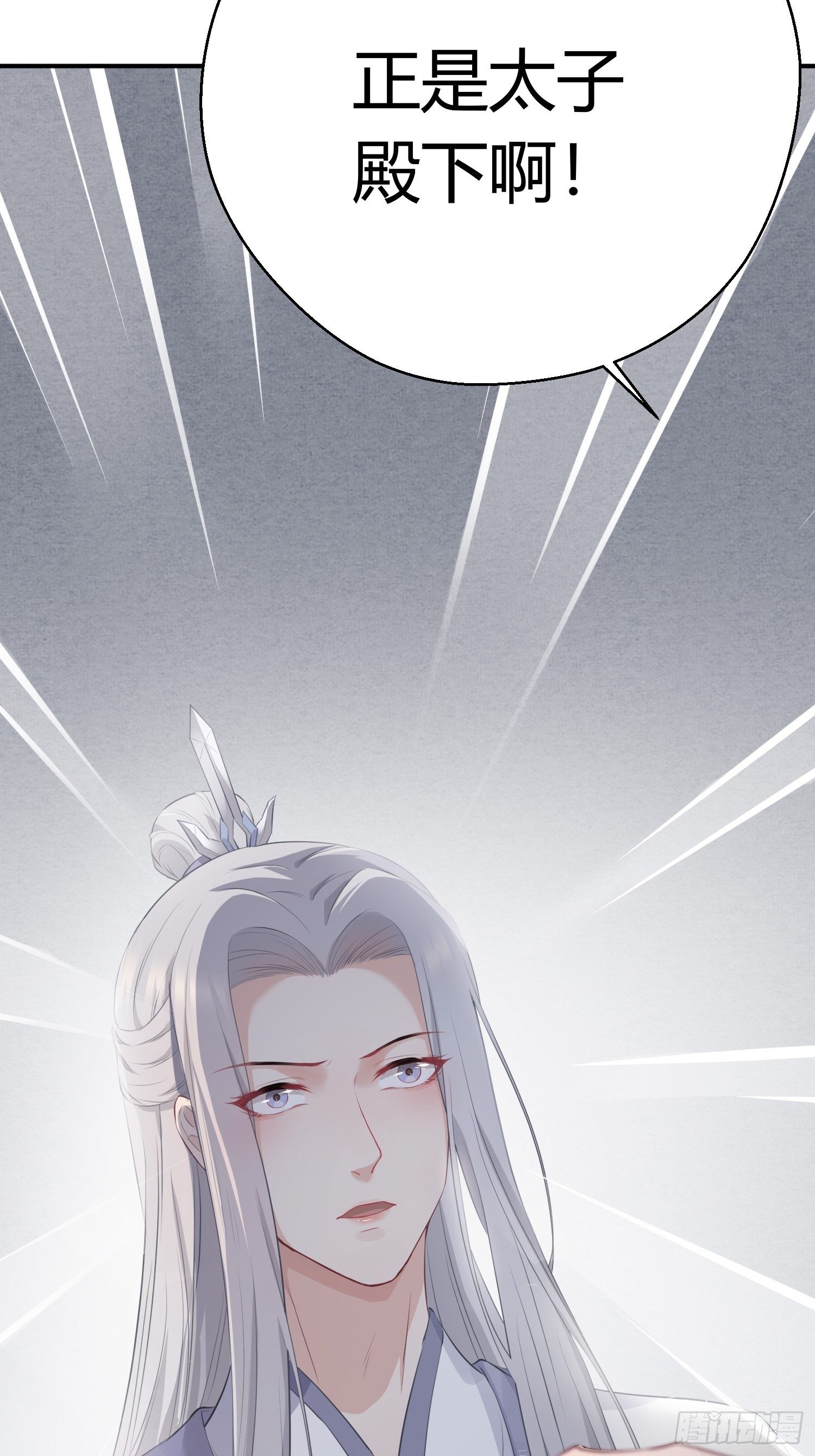 第十三话 貌美(1/2)-第18话