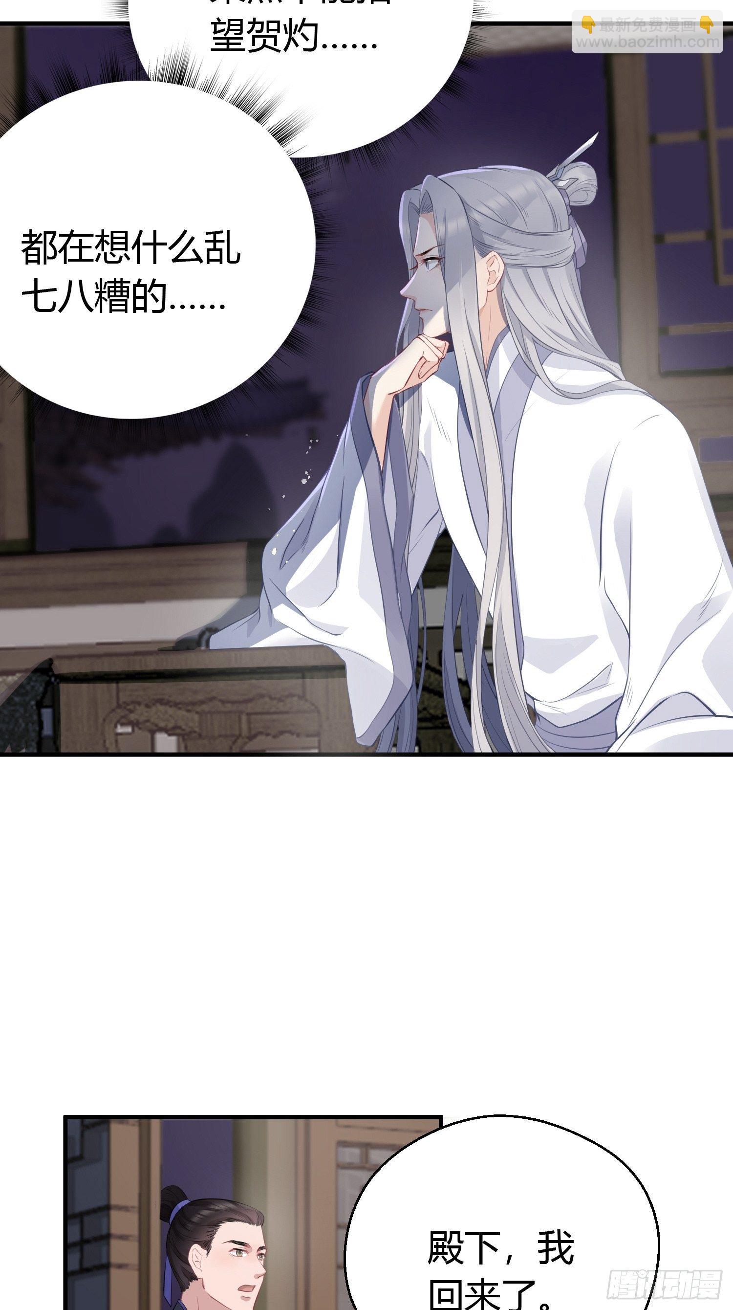 第十三话 貌美(1/2)-第18话