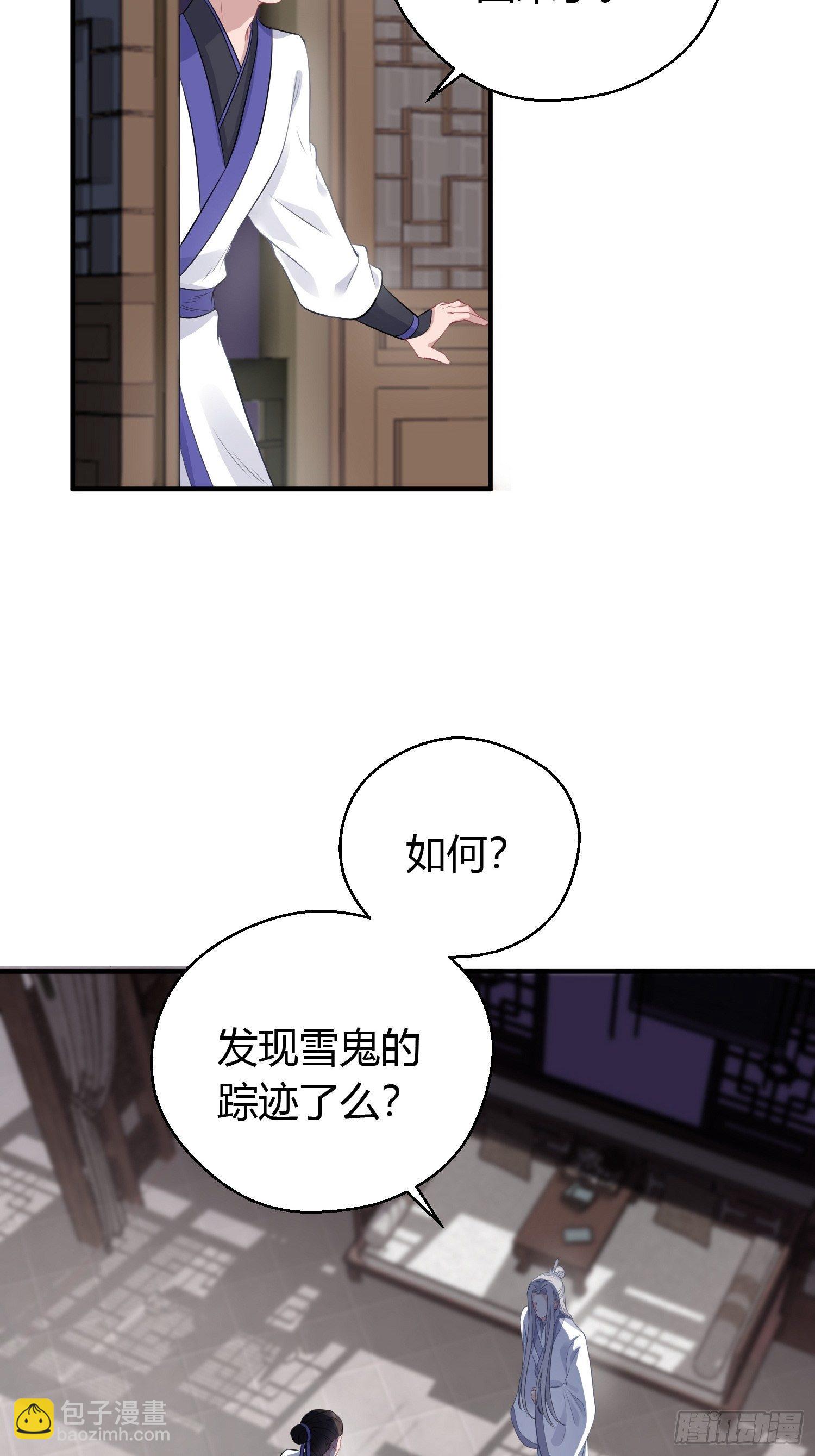 第十三话 貌美(1/2)-第18话