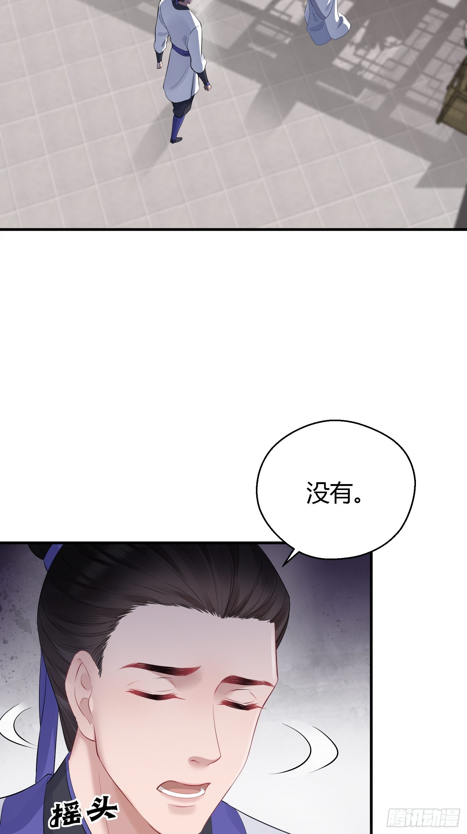 第十三话 貌美(1/2)-第18话