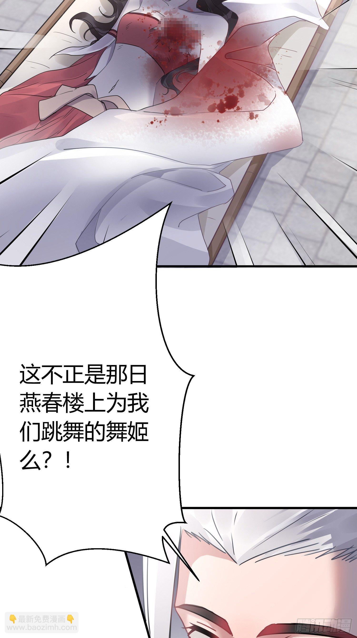 第十三话 貌美(1/2)-第18话