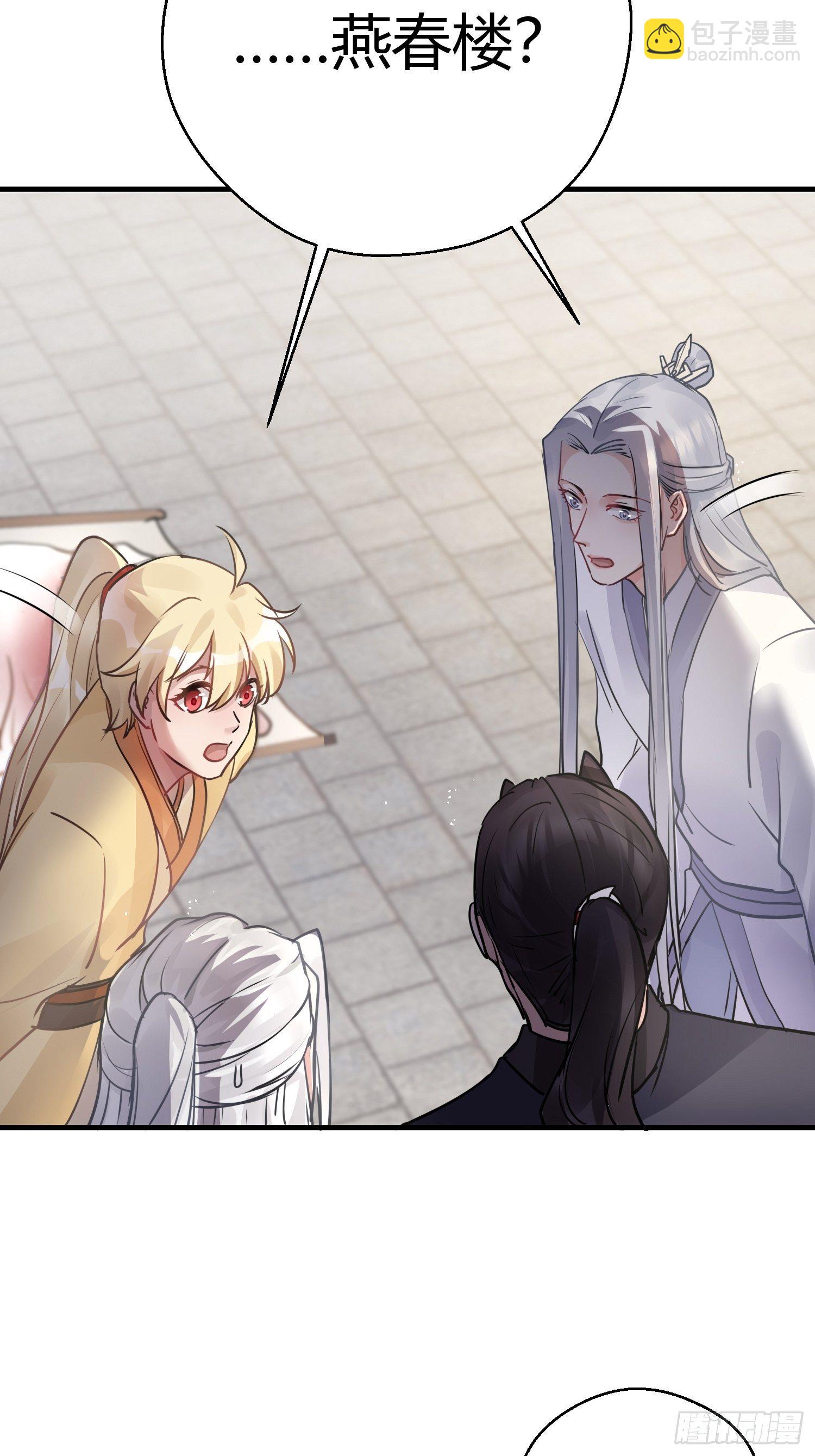 第十三话 貌美(1/2)-第18话