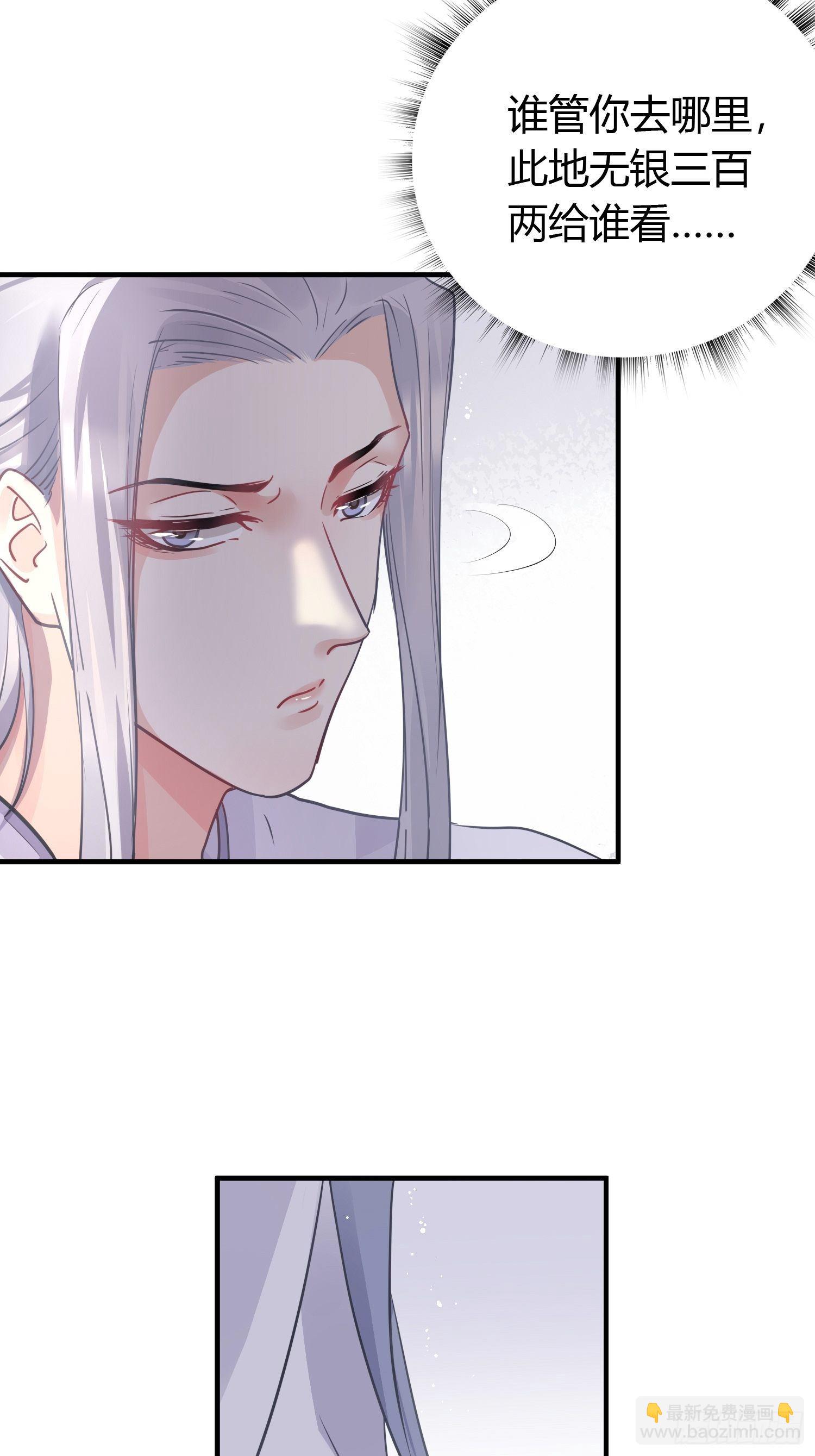 第十三话 貌美(1/2)-第18话