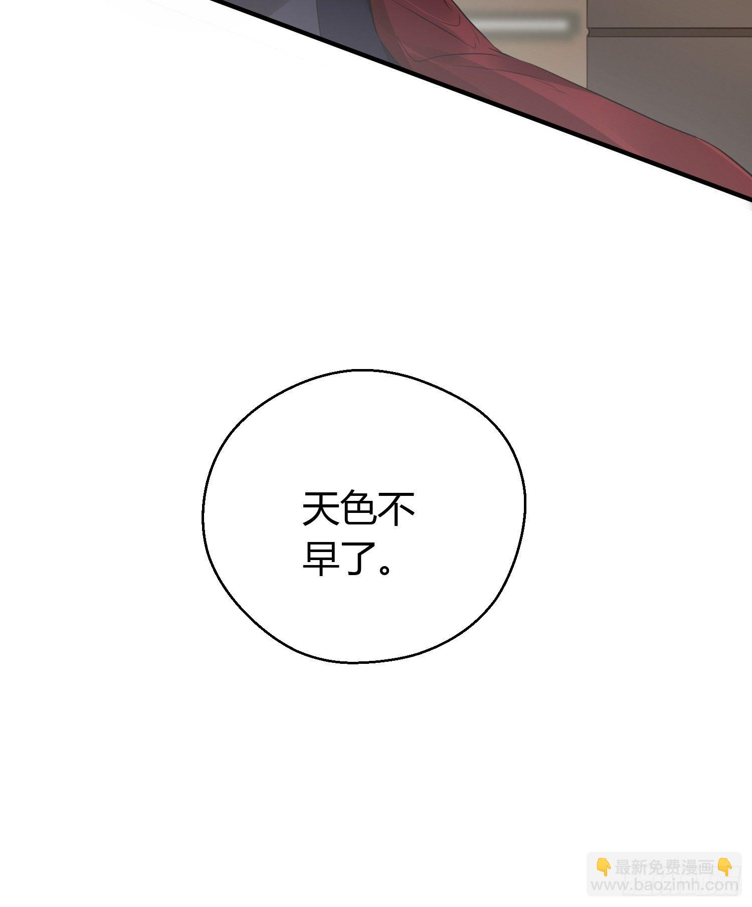 第十五话 心事（上）-第20话