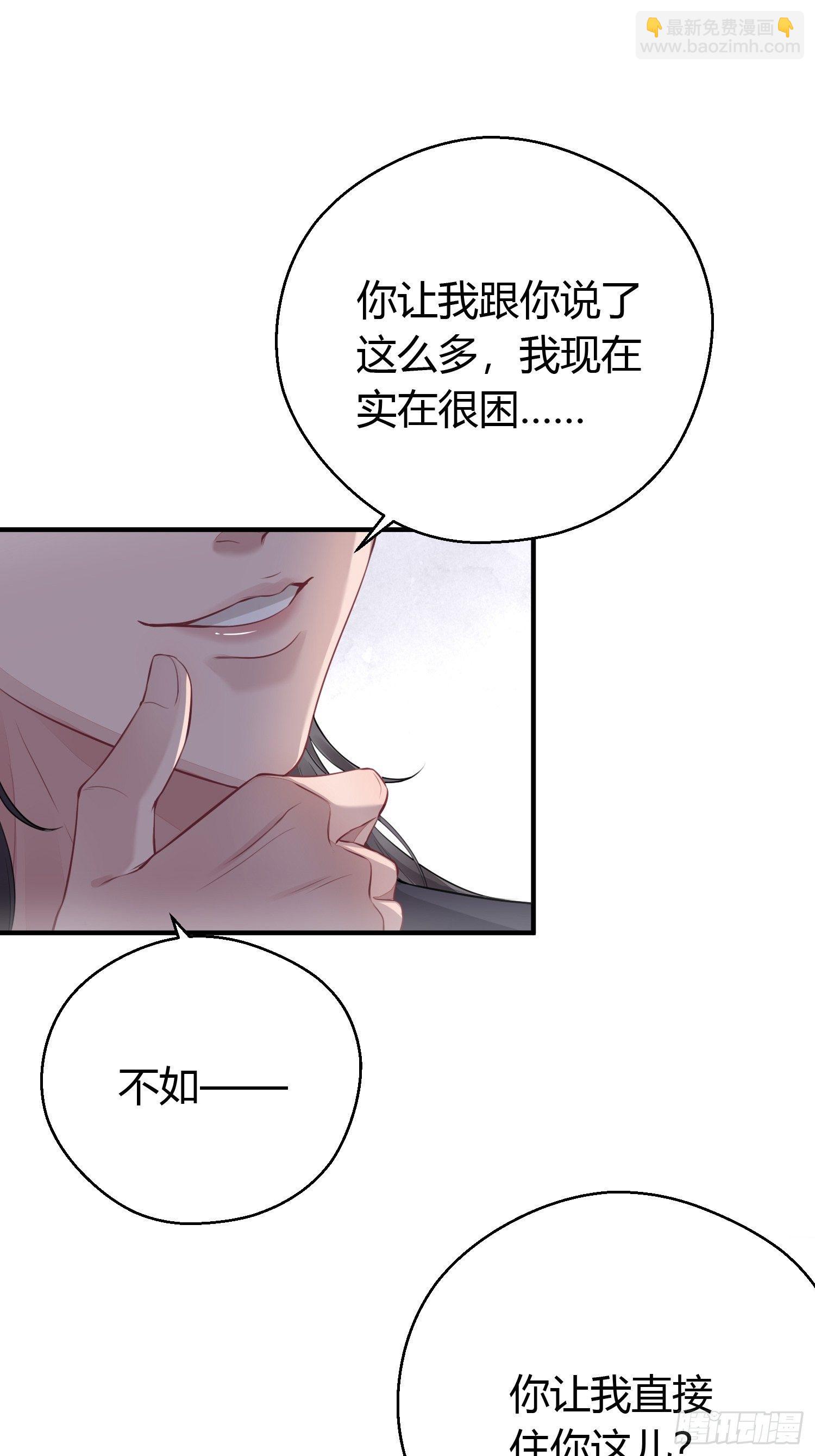 第十五话 心事（上）-第20话