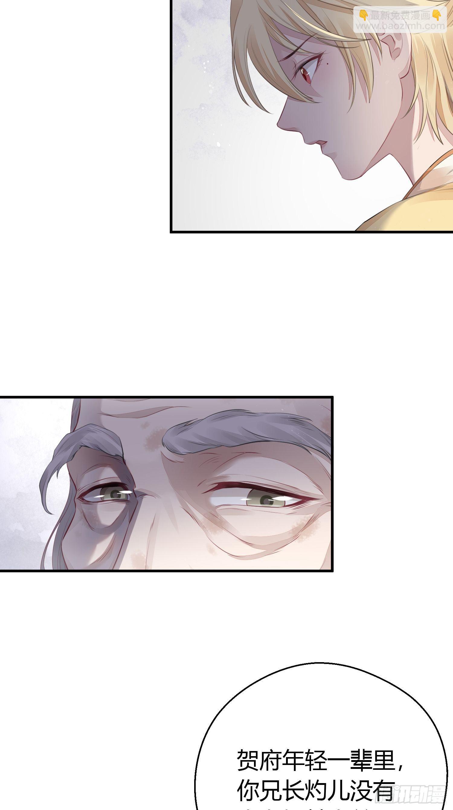 第十五话 心事（上）-第20话