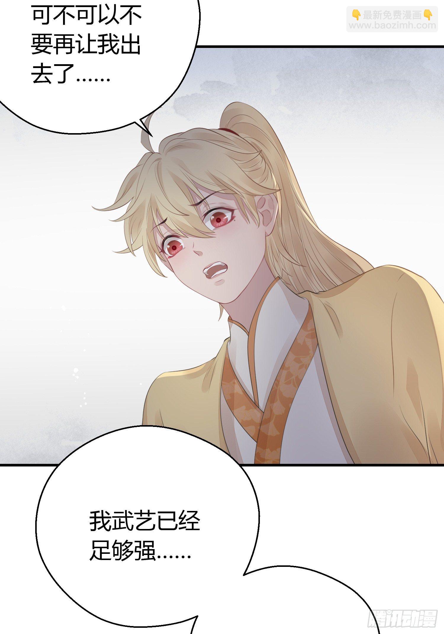 第十五话 心事（上）-第20话