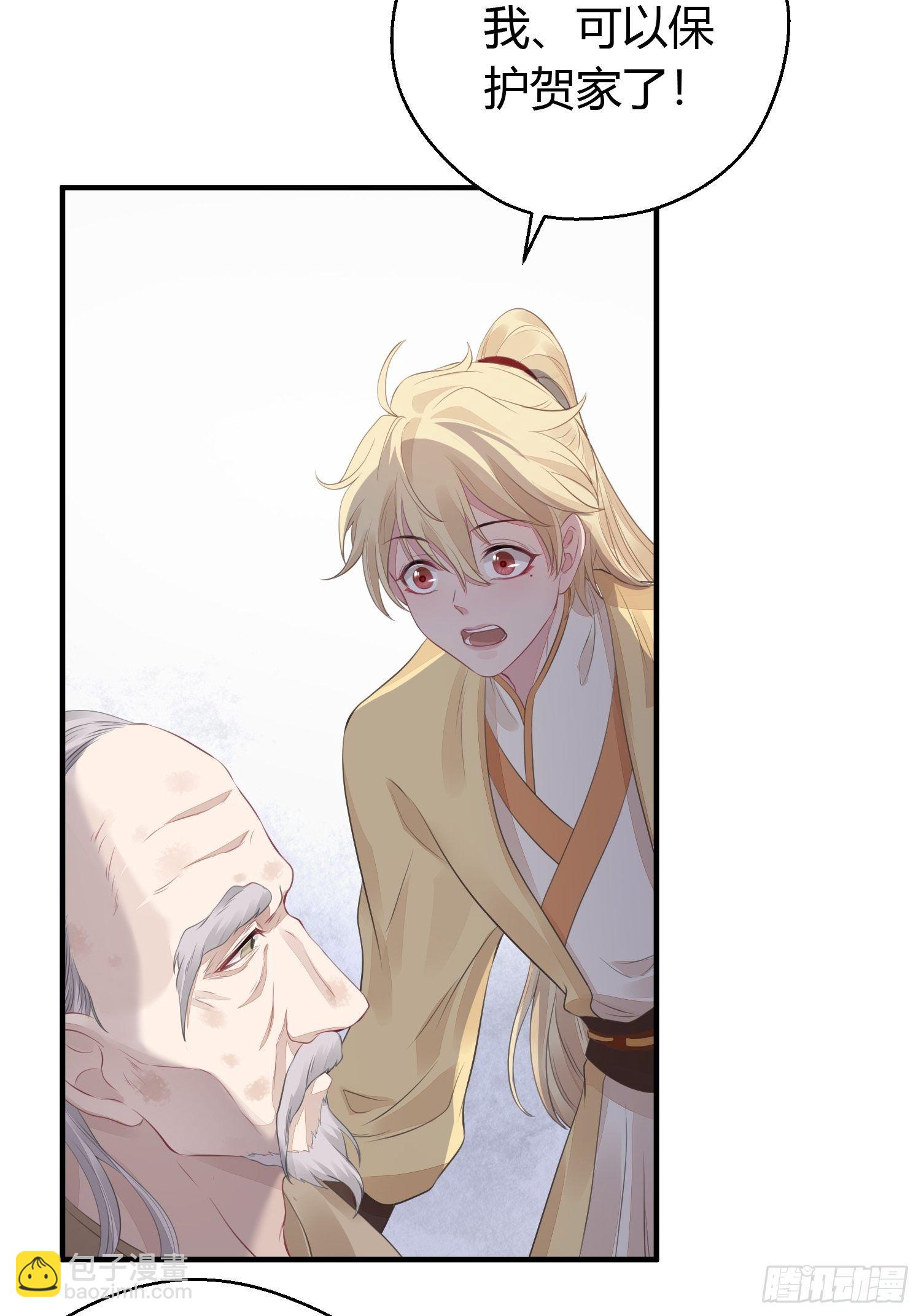 第十五话 心事（上）-第20话