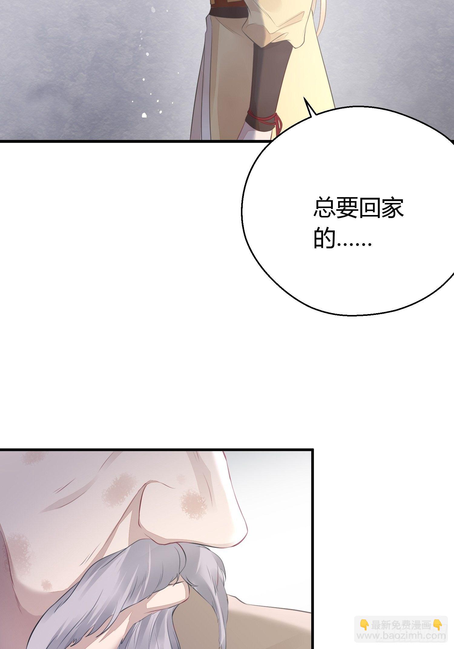 第十五话 心事（上）-第20话