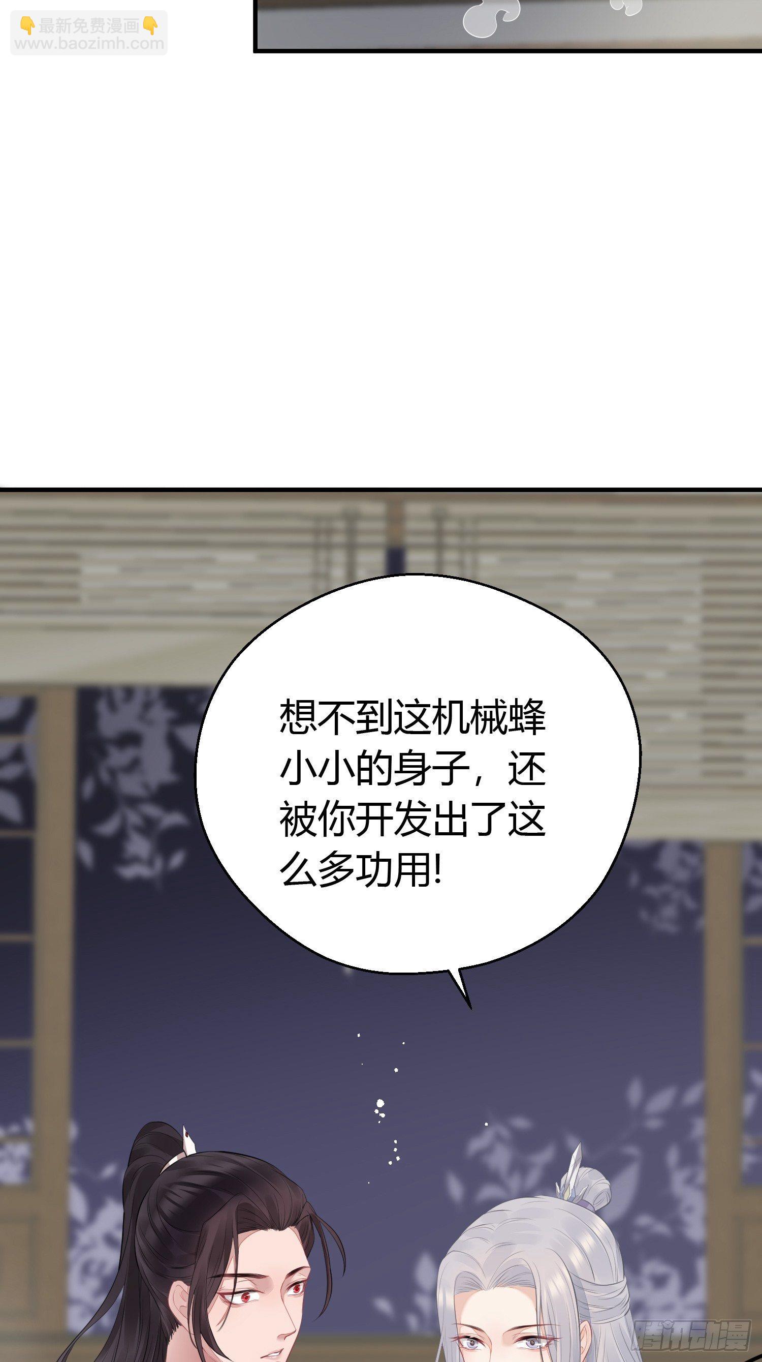 第十五话 心事（上）-第20话