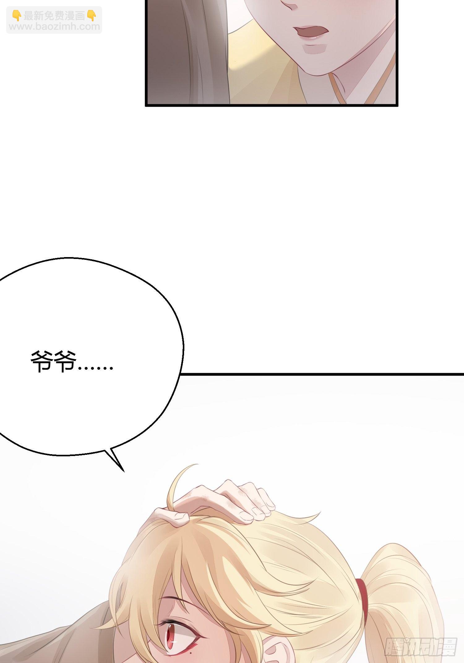 第十五话 心事（上）-第20话