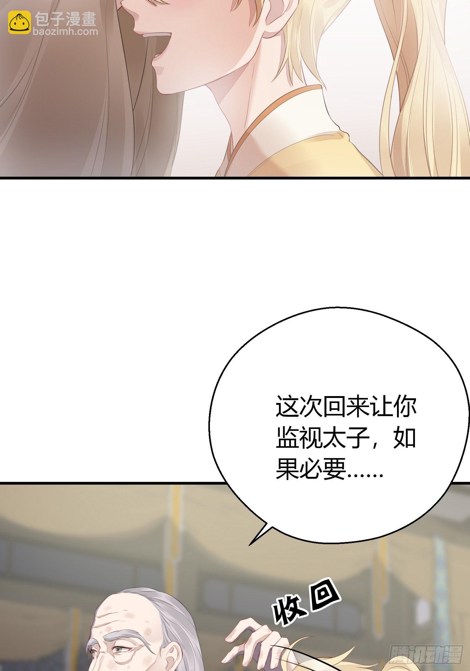 第十五话 心事（上）-第20话