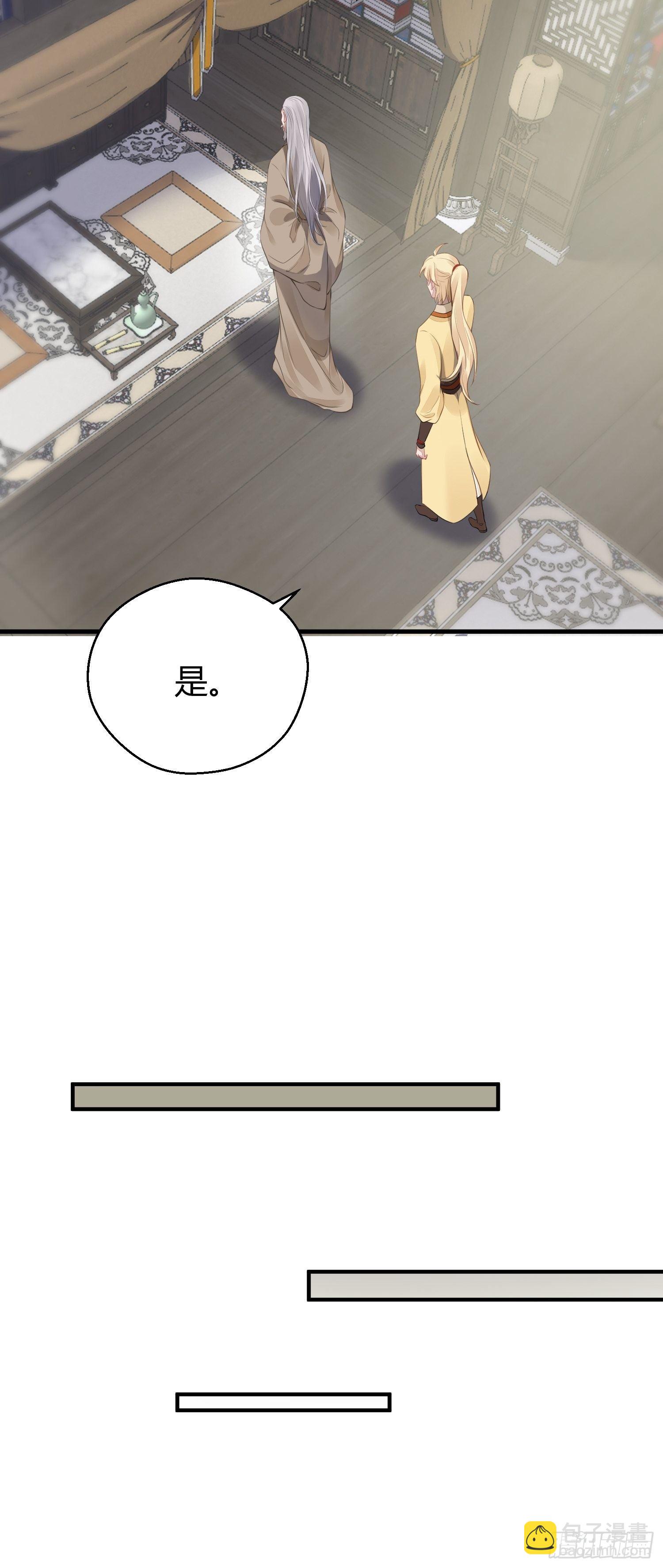 第十五话 心事（上）-第20话