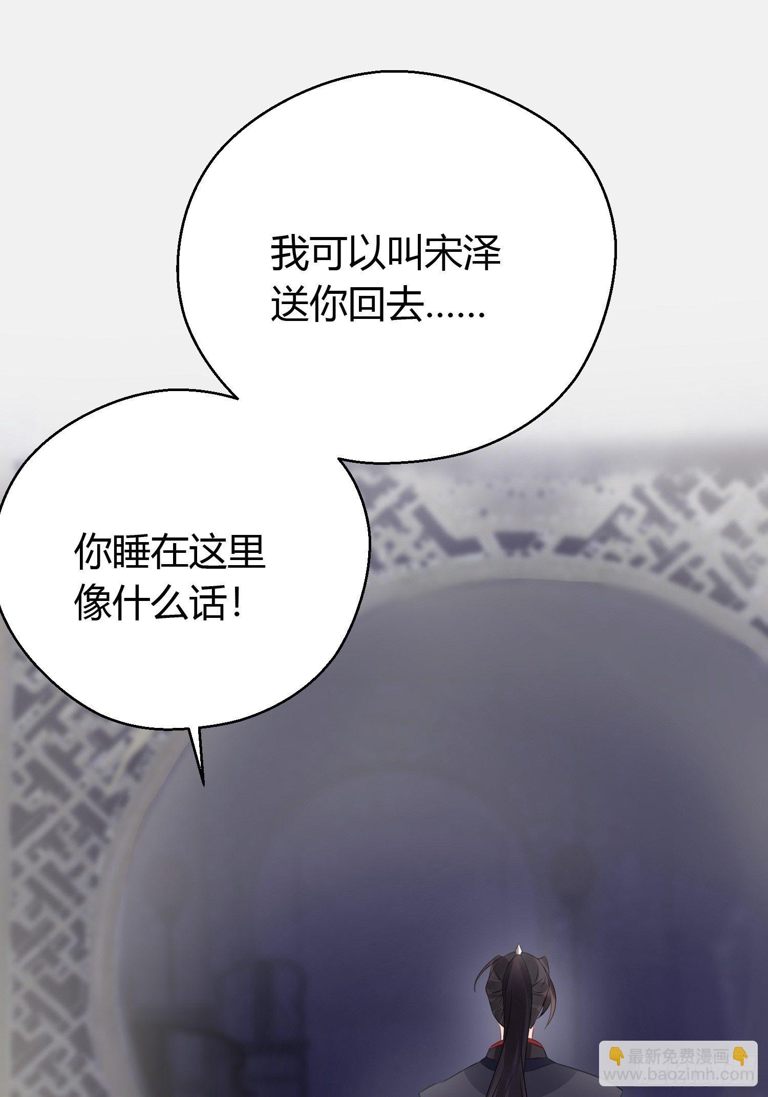 第十五话 心事（上）-第20话