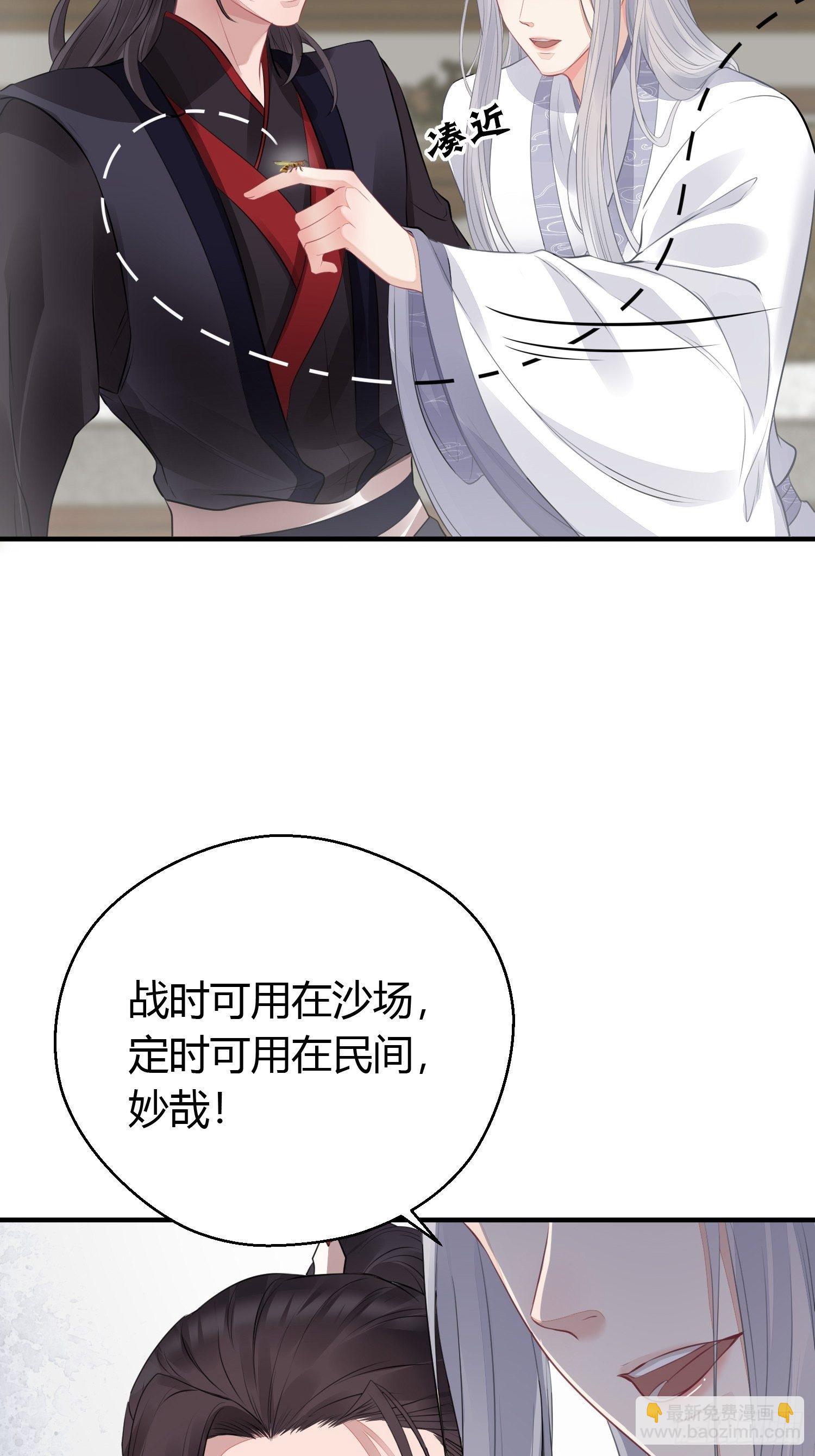 第十五话 心事（上）-第20话