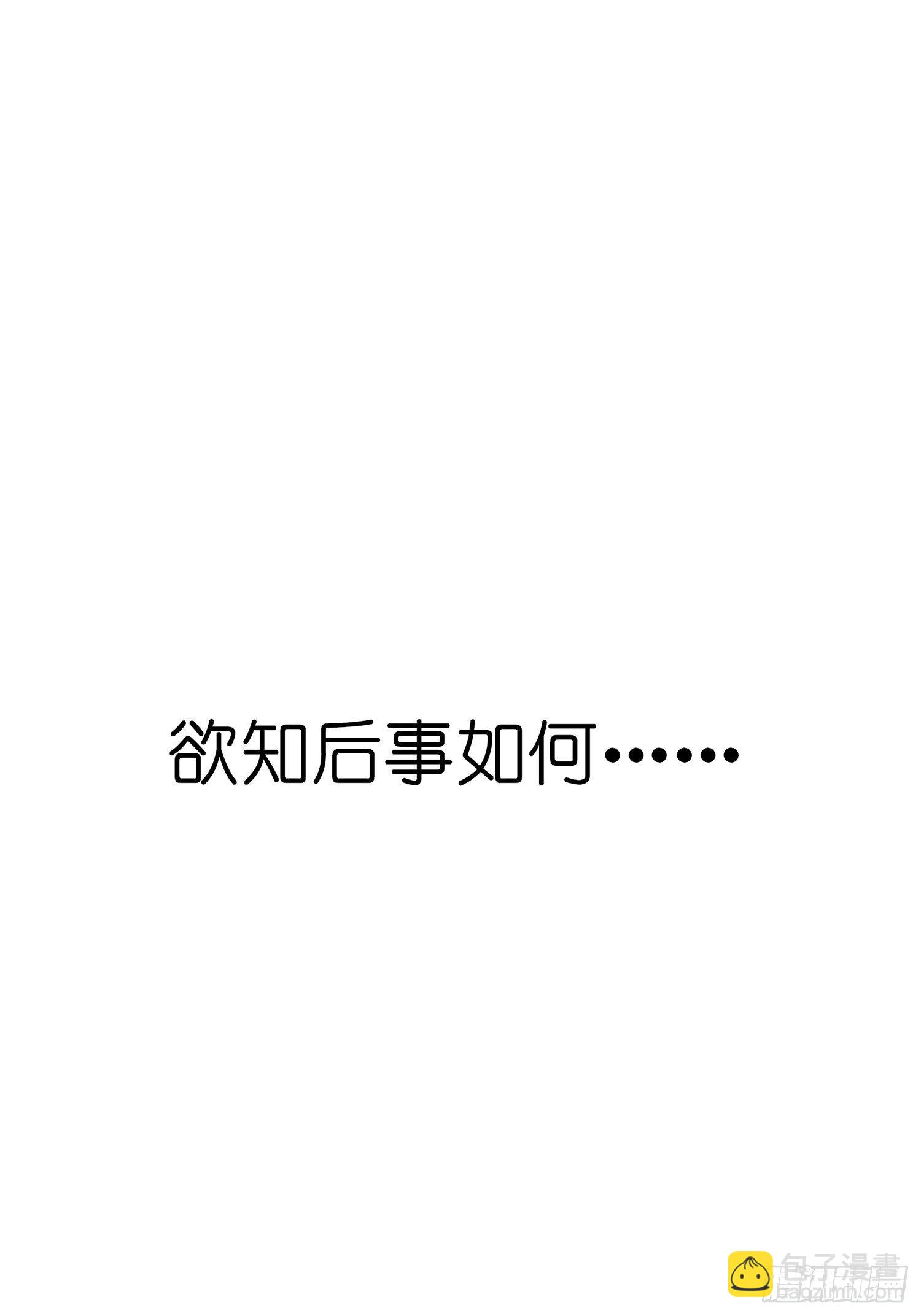 第十五话 心事（上）-第20话