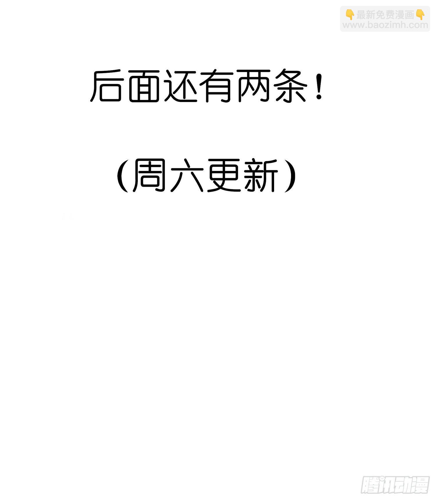 第十五话 心事（上）-第20话