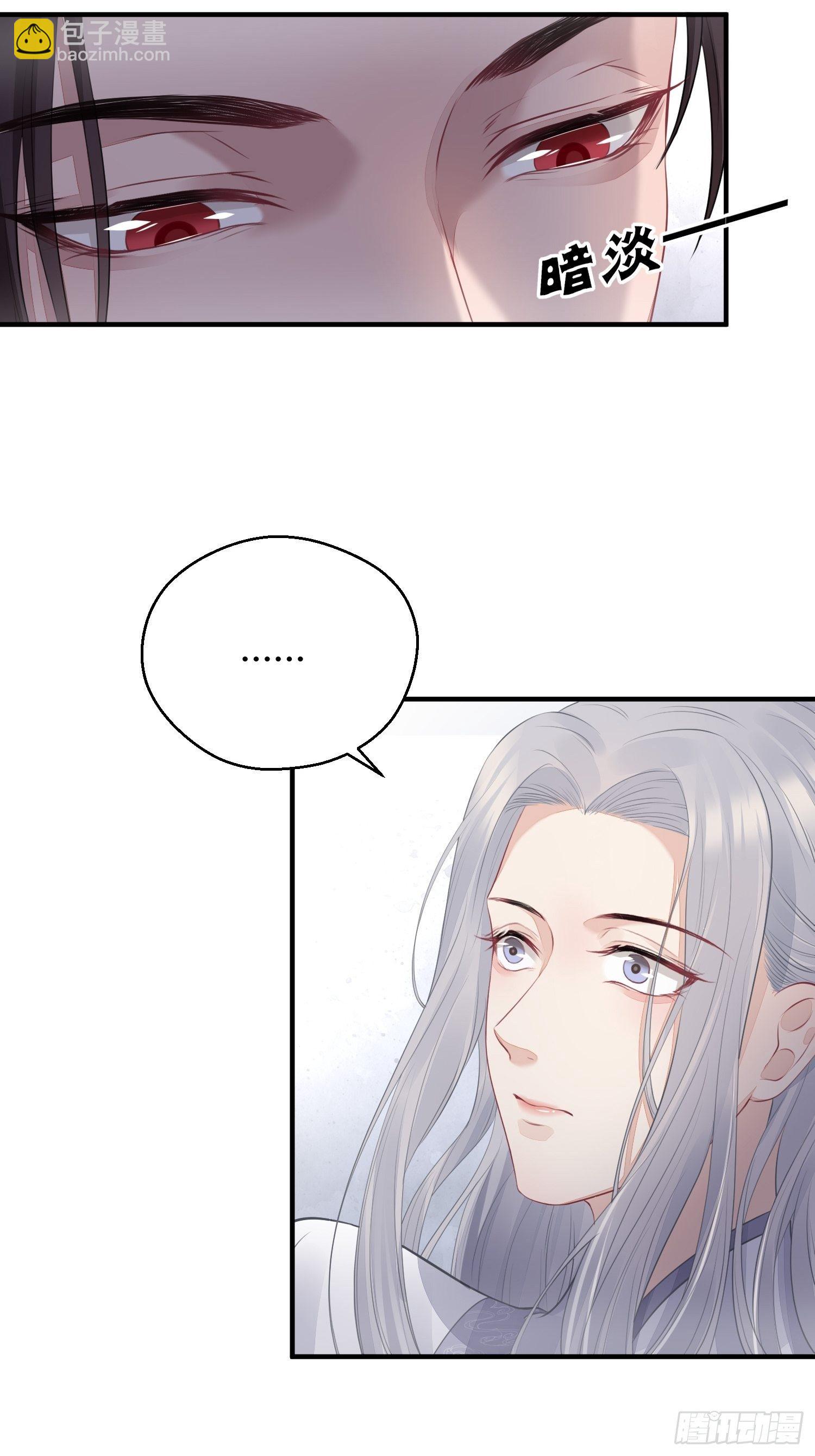 第十五话 心事（上）-第20话