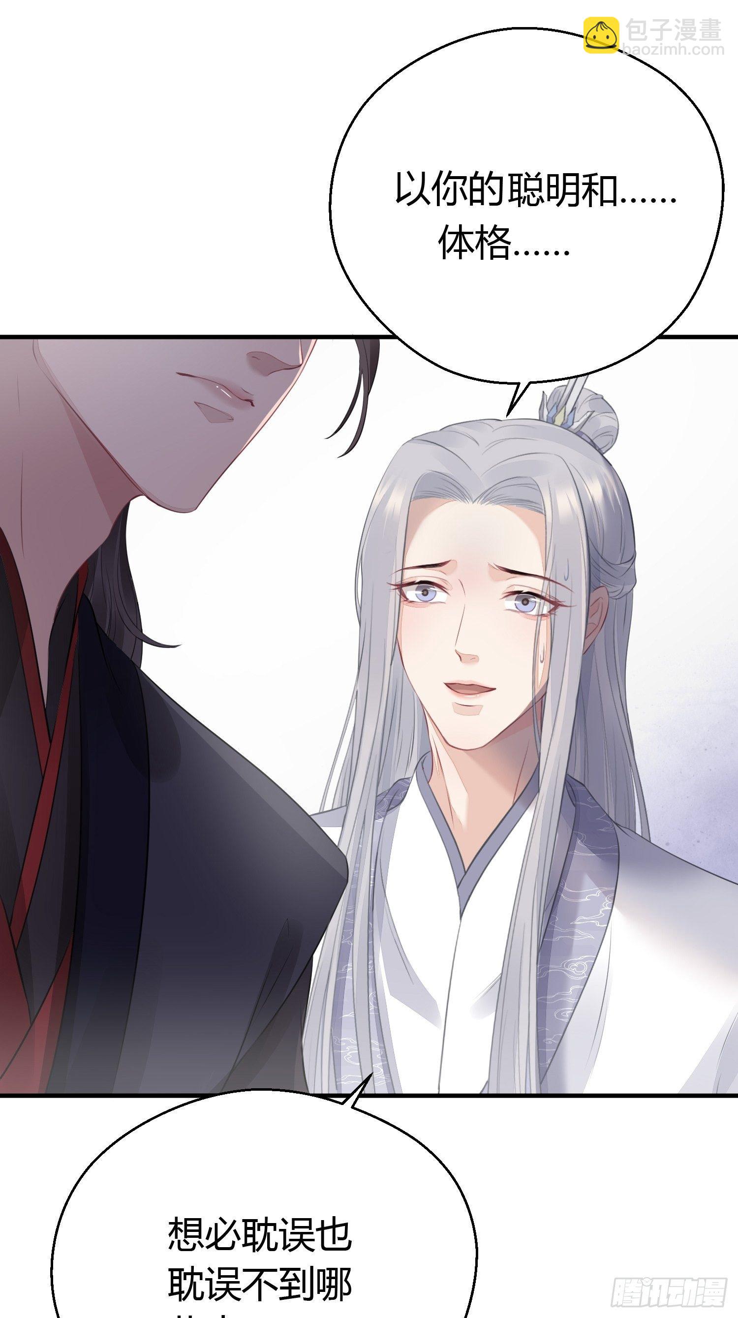 第十五话 心事（上）-第20话