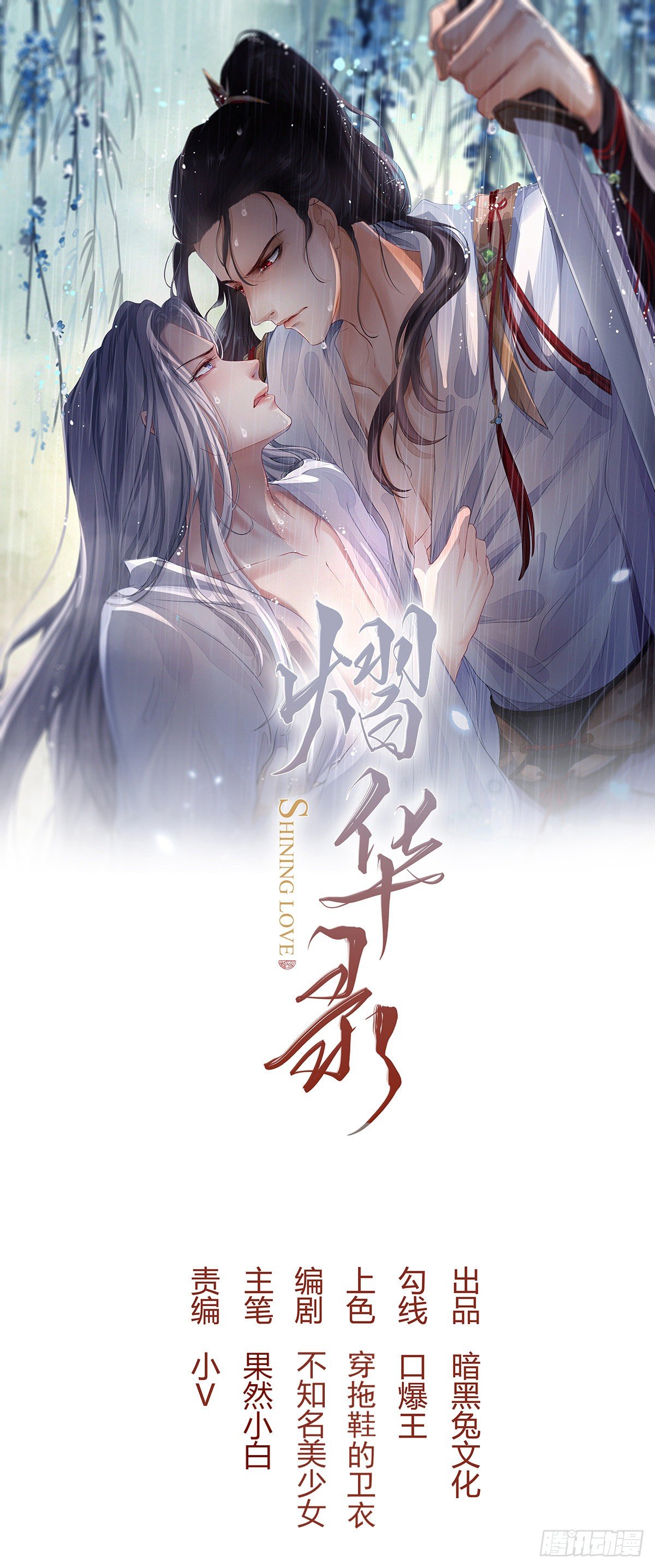 第十六话 风筝(1/2)-第22话