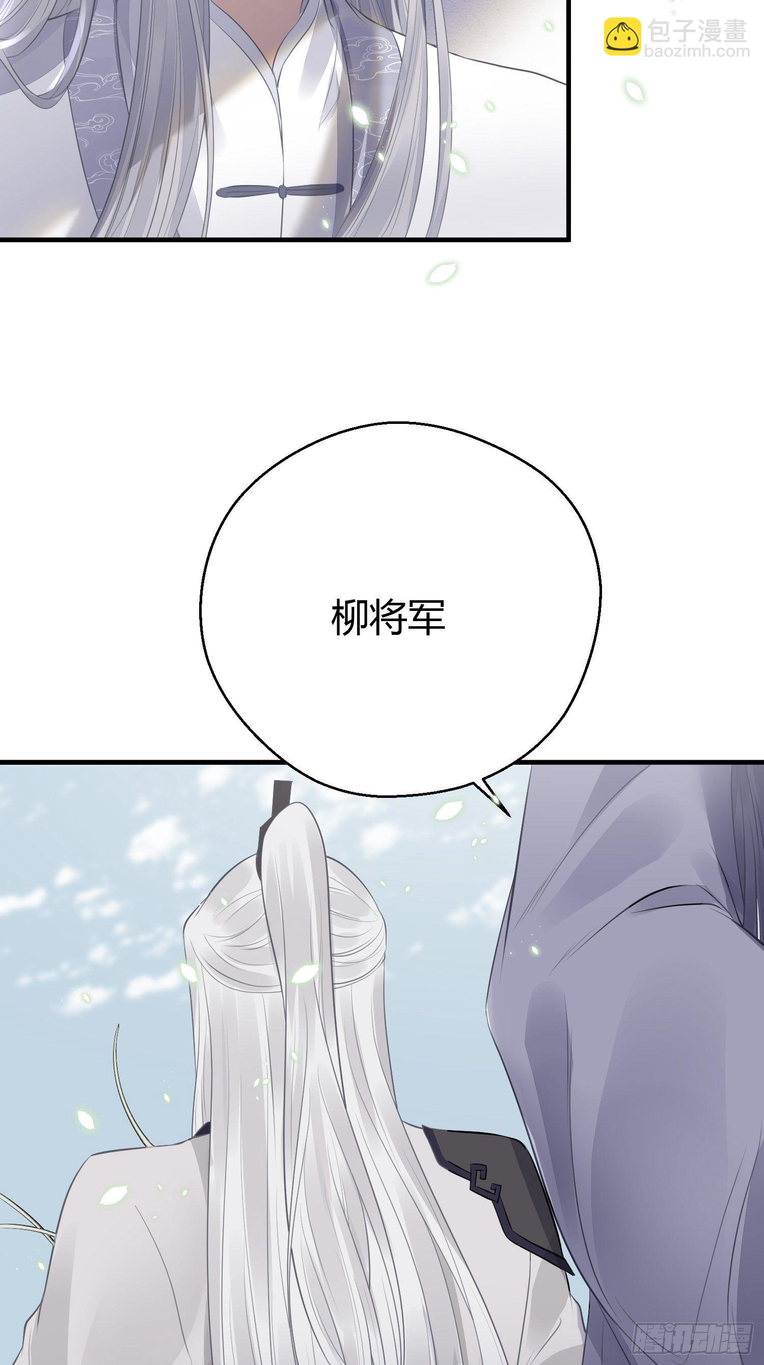 第十六话 风筝(1/2)-第22话