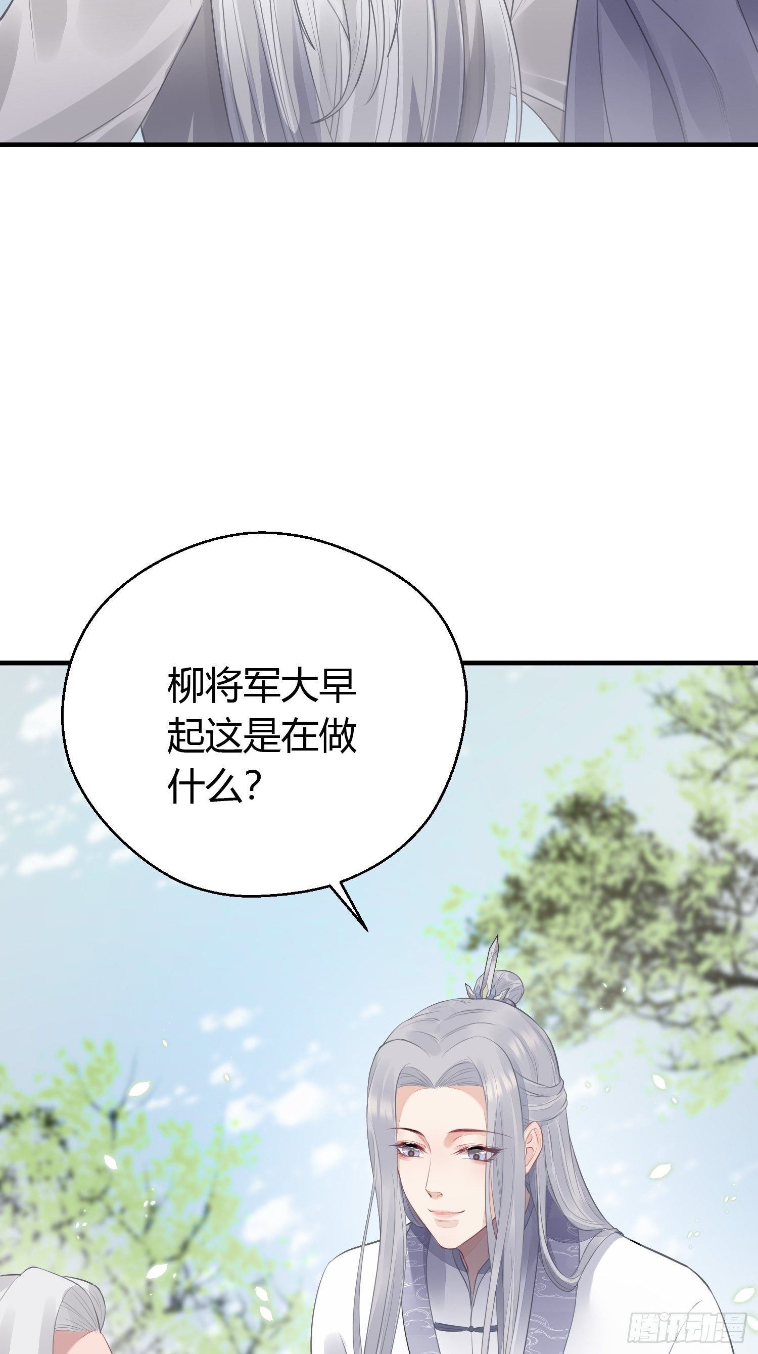 第十六话 风筝(1/2)-第22话