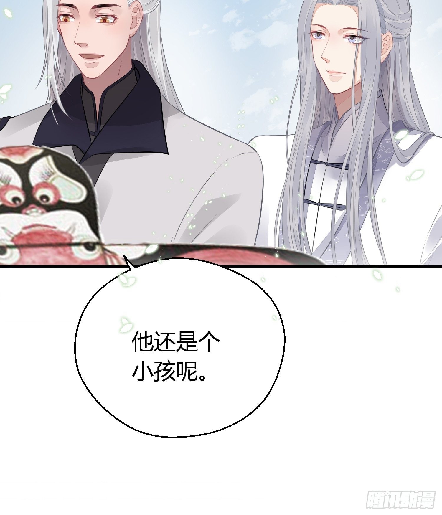 第十六话 风筝(1/2)-第22话