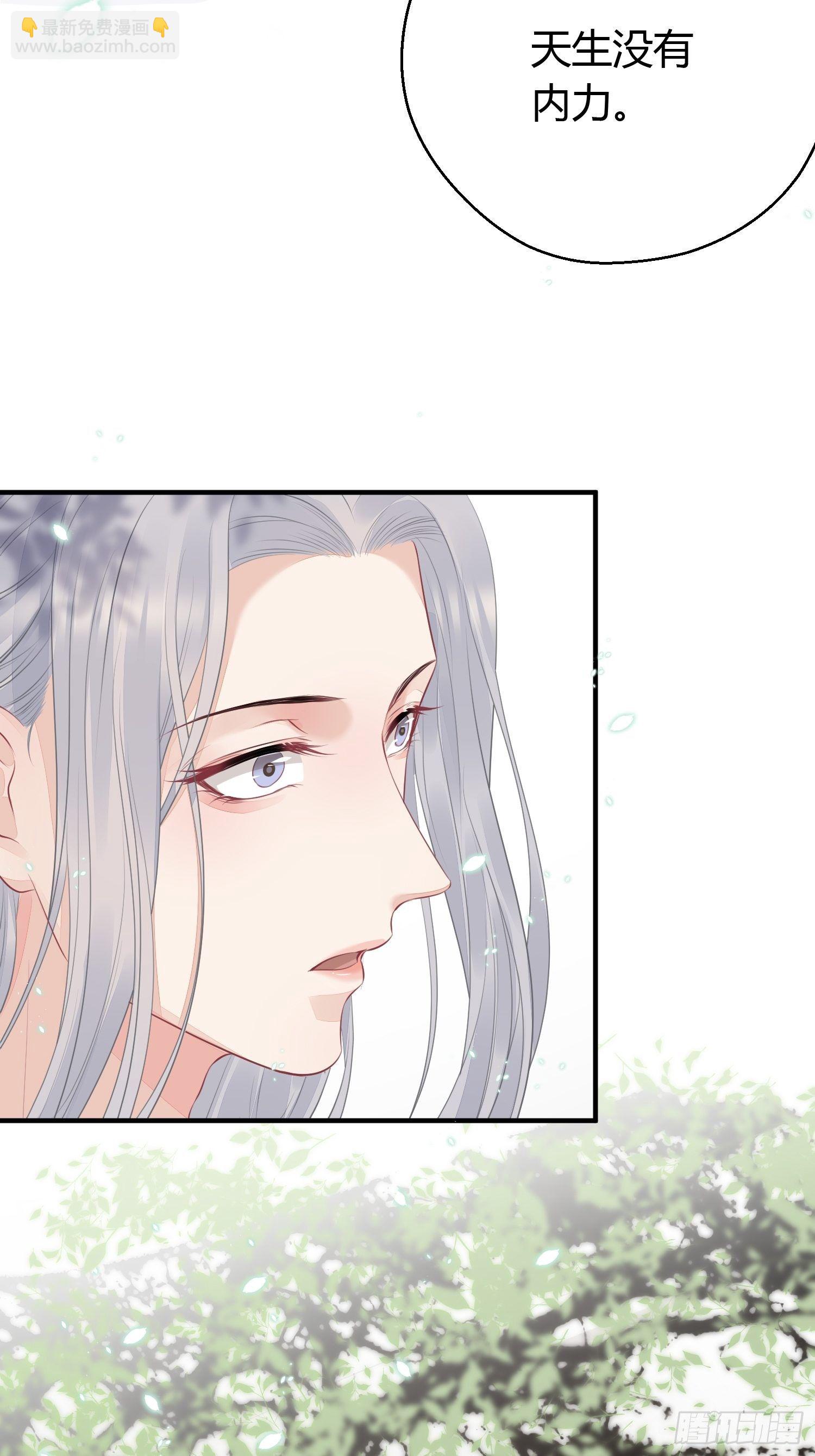 第十六话 风筝(1/2)-第22话