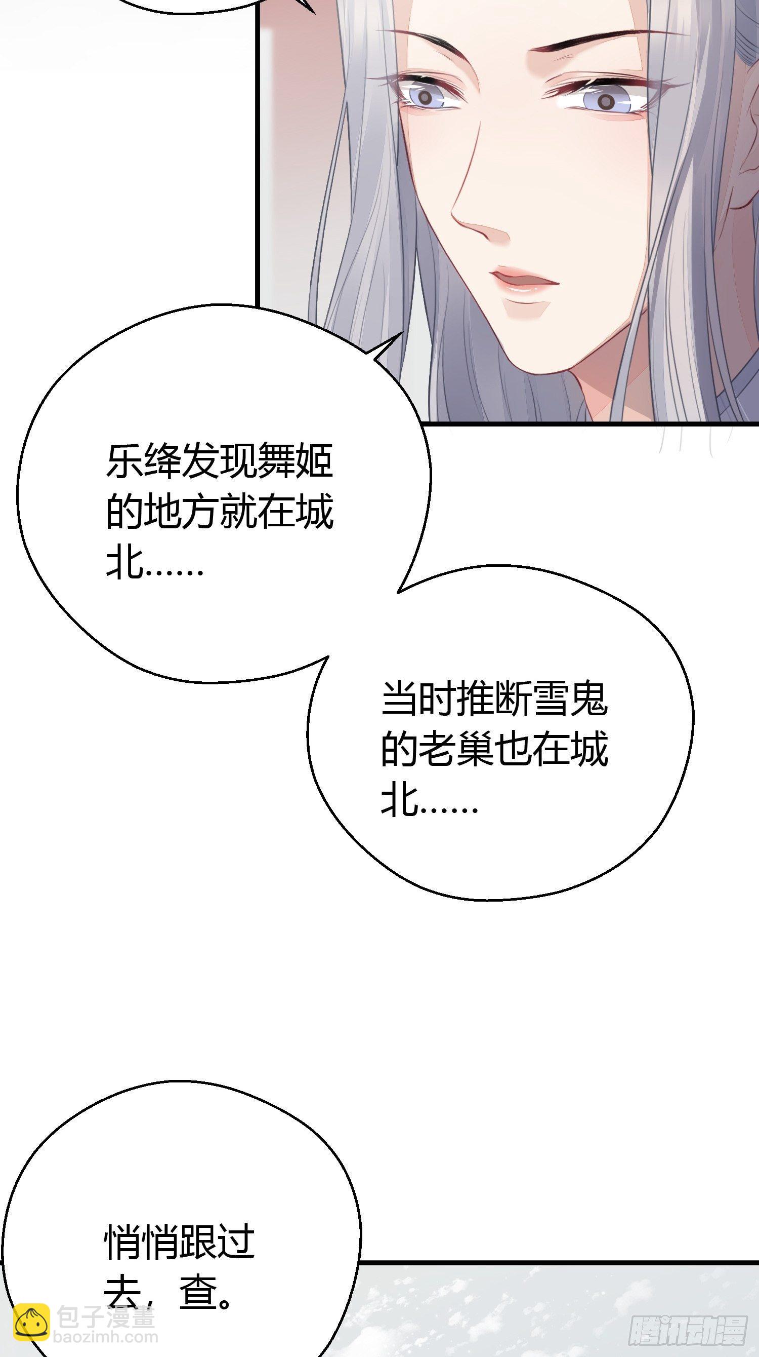 第十六话 风筝(1/2)-第22话