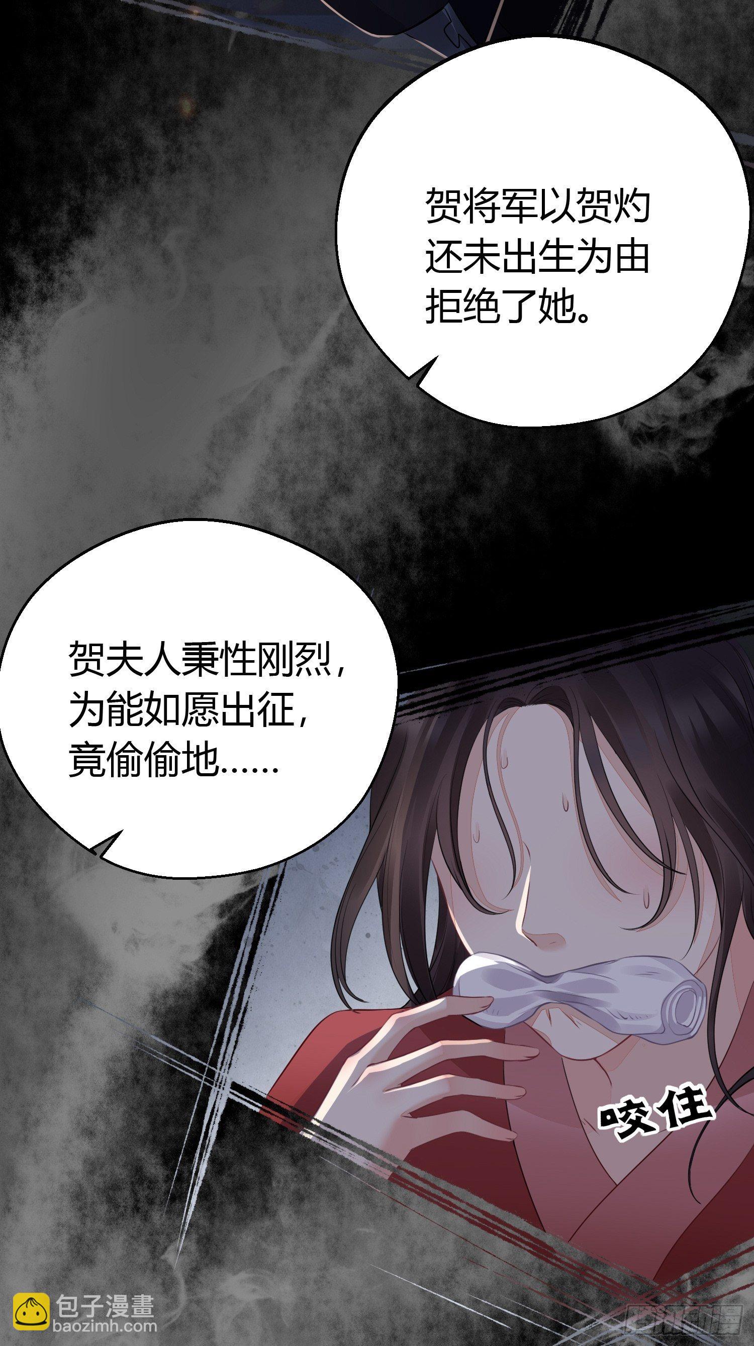 第十六话 风筝(1/2)-第22话