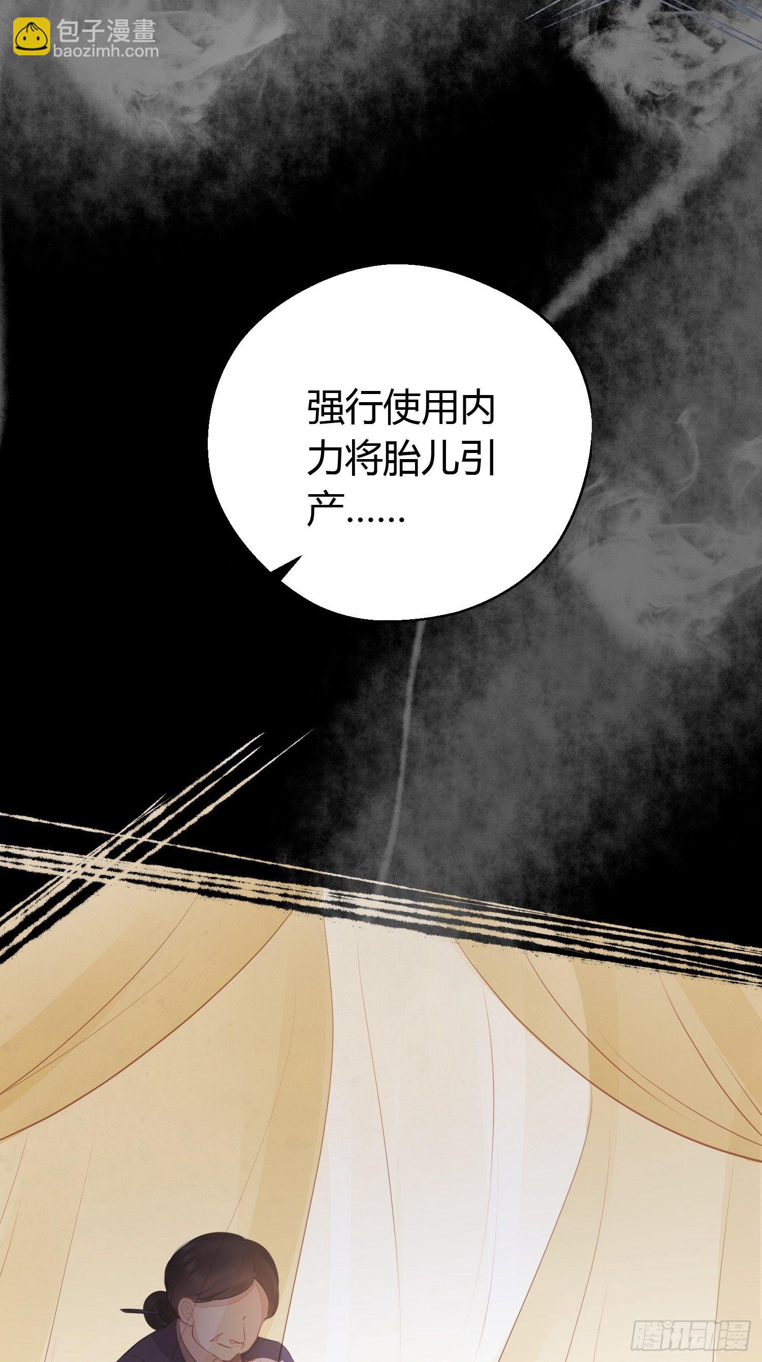 第十六话 风筝(1/2)-第22话