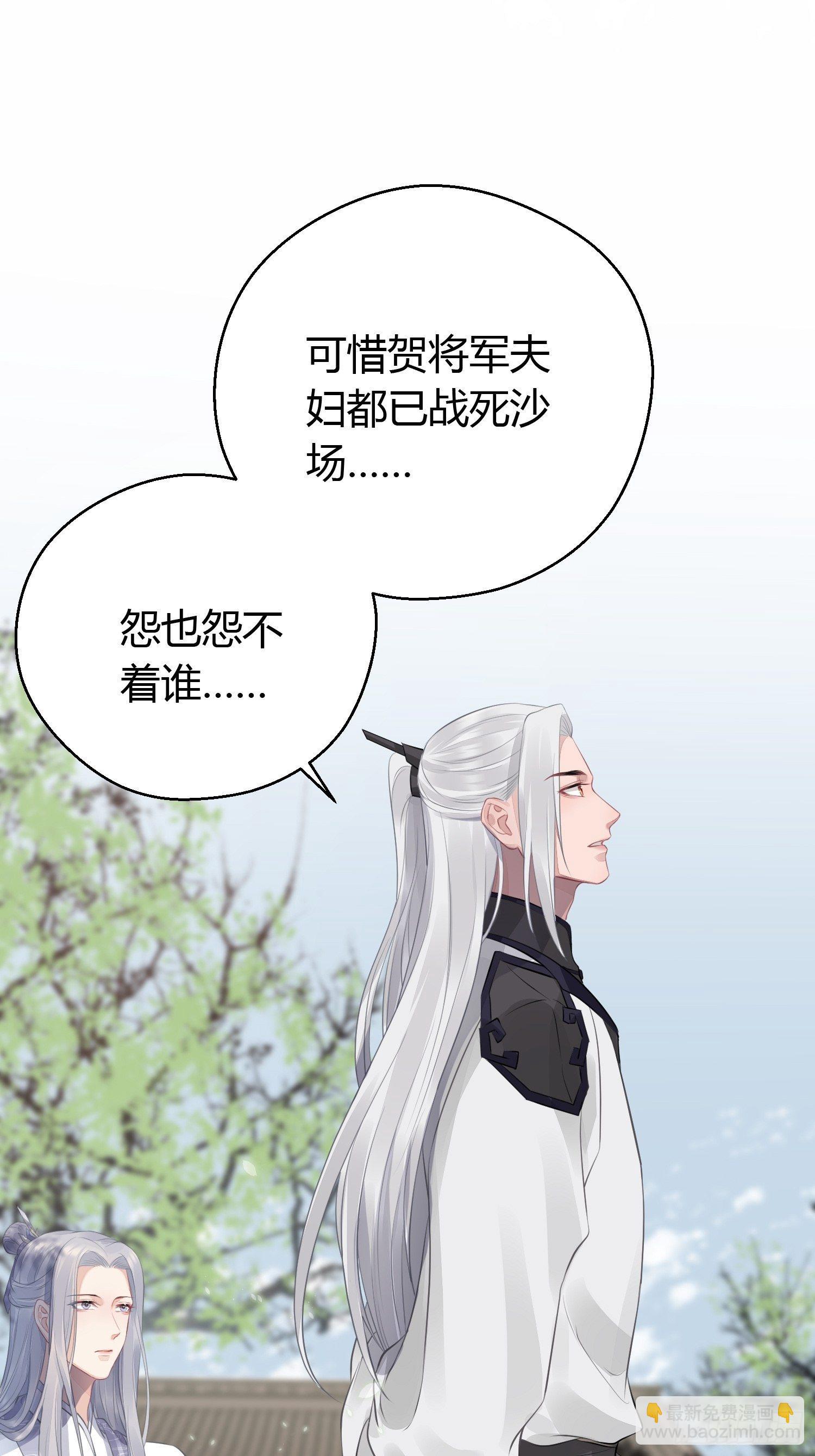 第十六话 风筝(1/2)-第22话