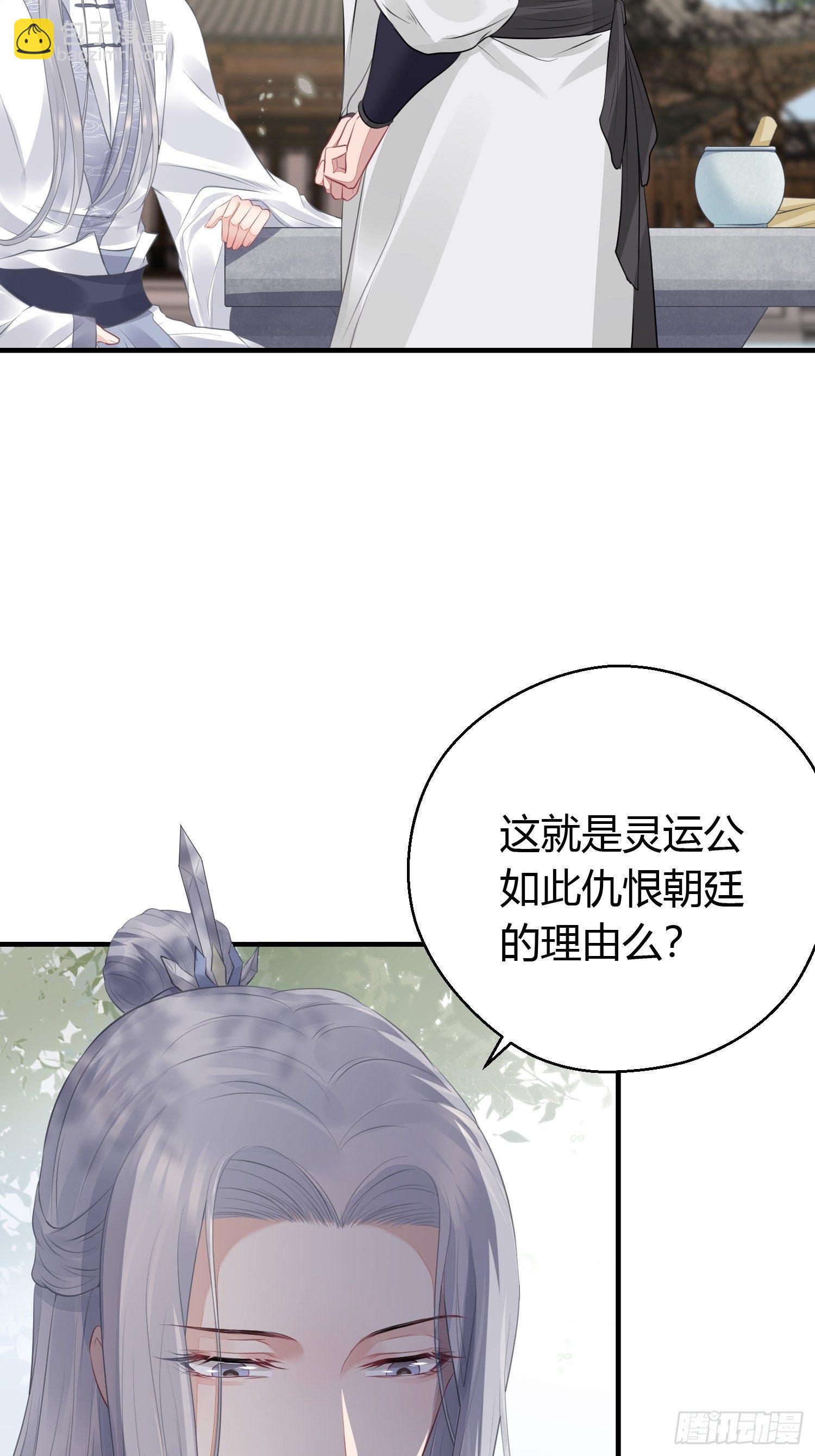 第十六话 风筝(1/2)-第22话