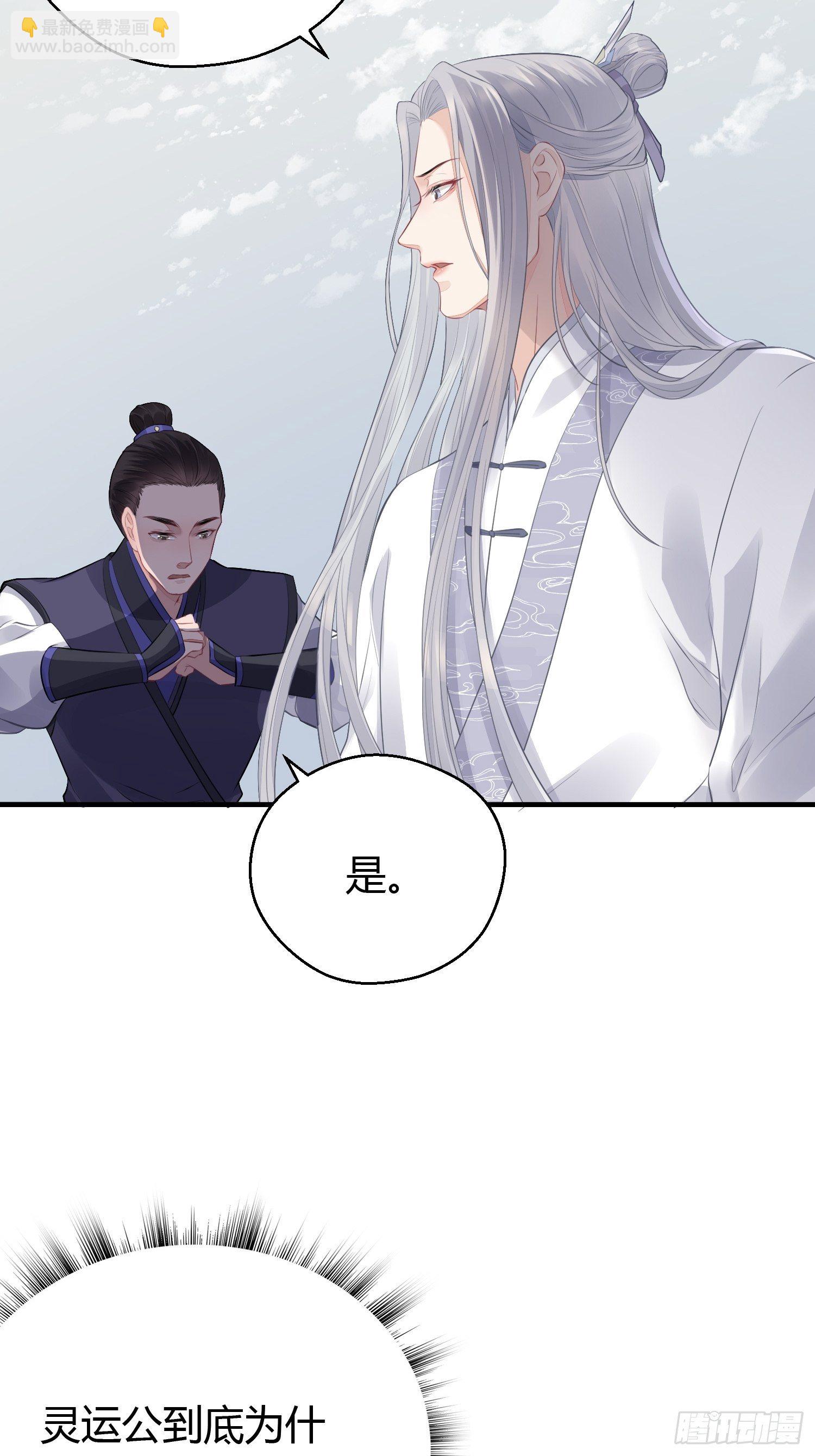 第十六话 风筝(1/2)-第22话