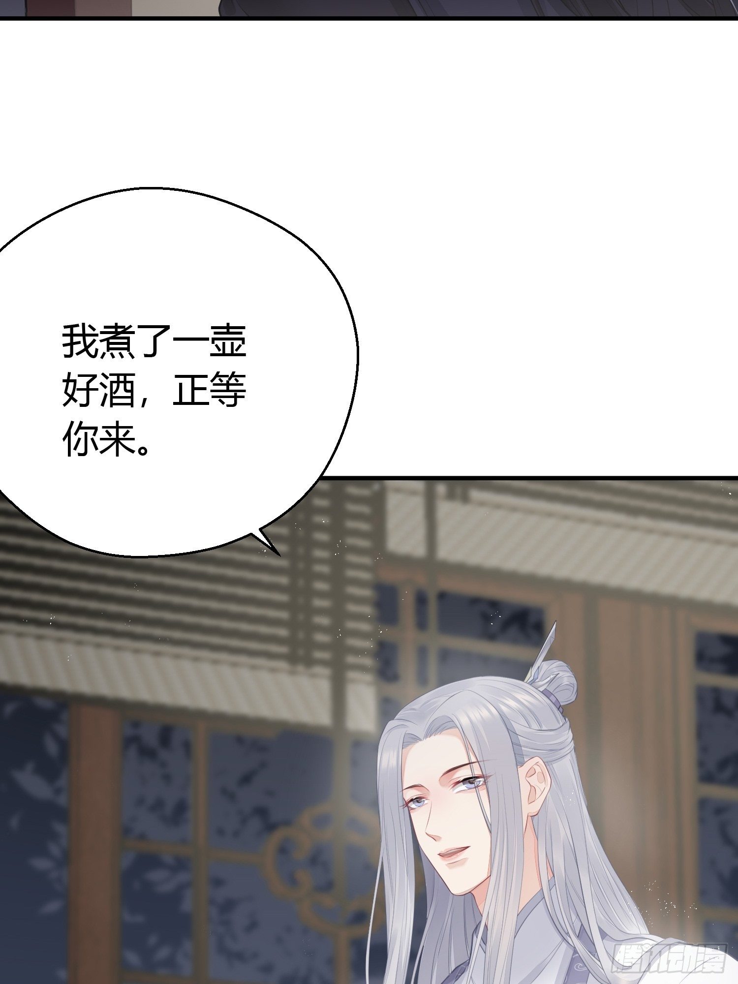 第十七话 饮酒(1/2)-第24话