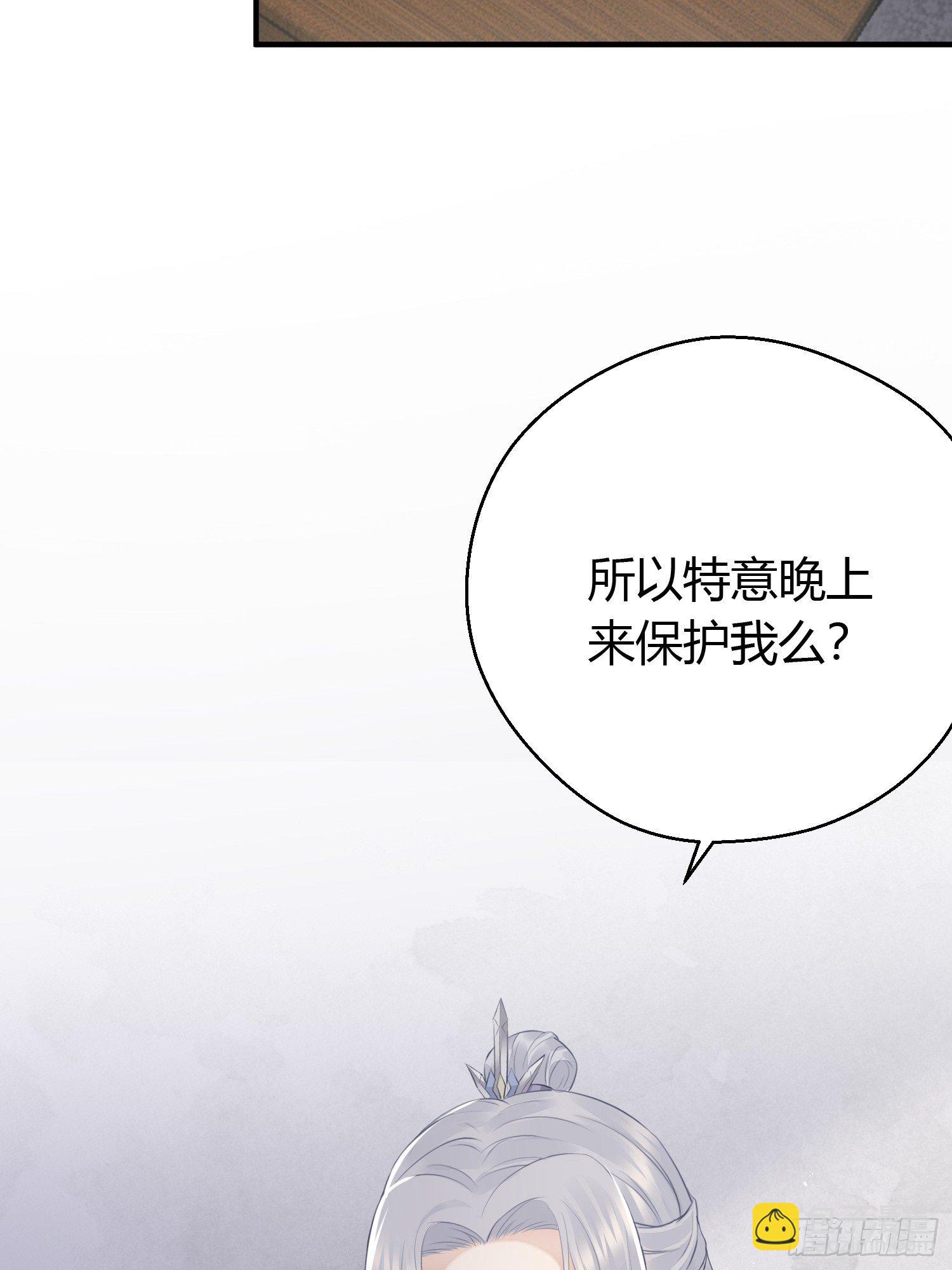 第十七话 饮酒(1/2)-第24话