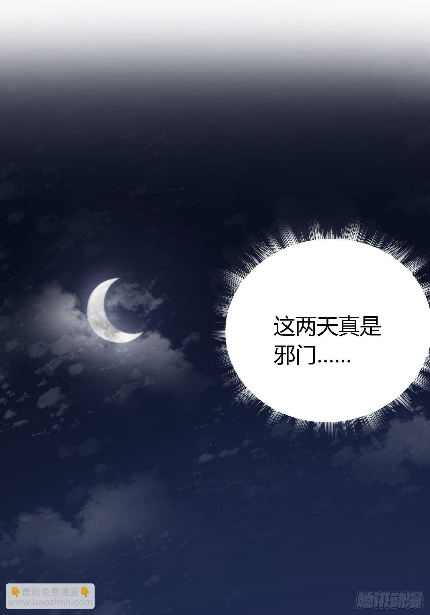 第十七话 饮酒(1/2)-第24话