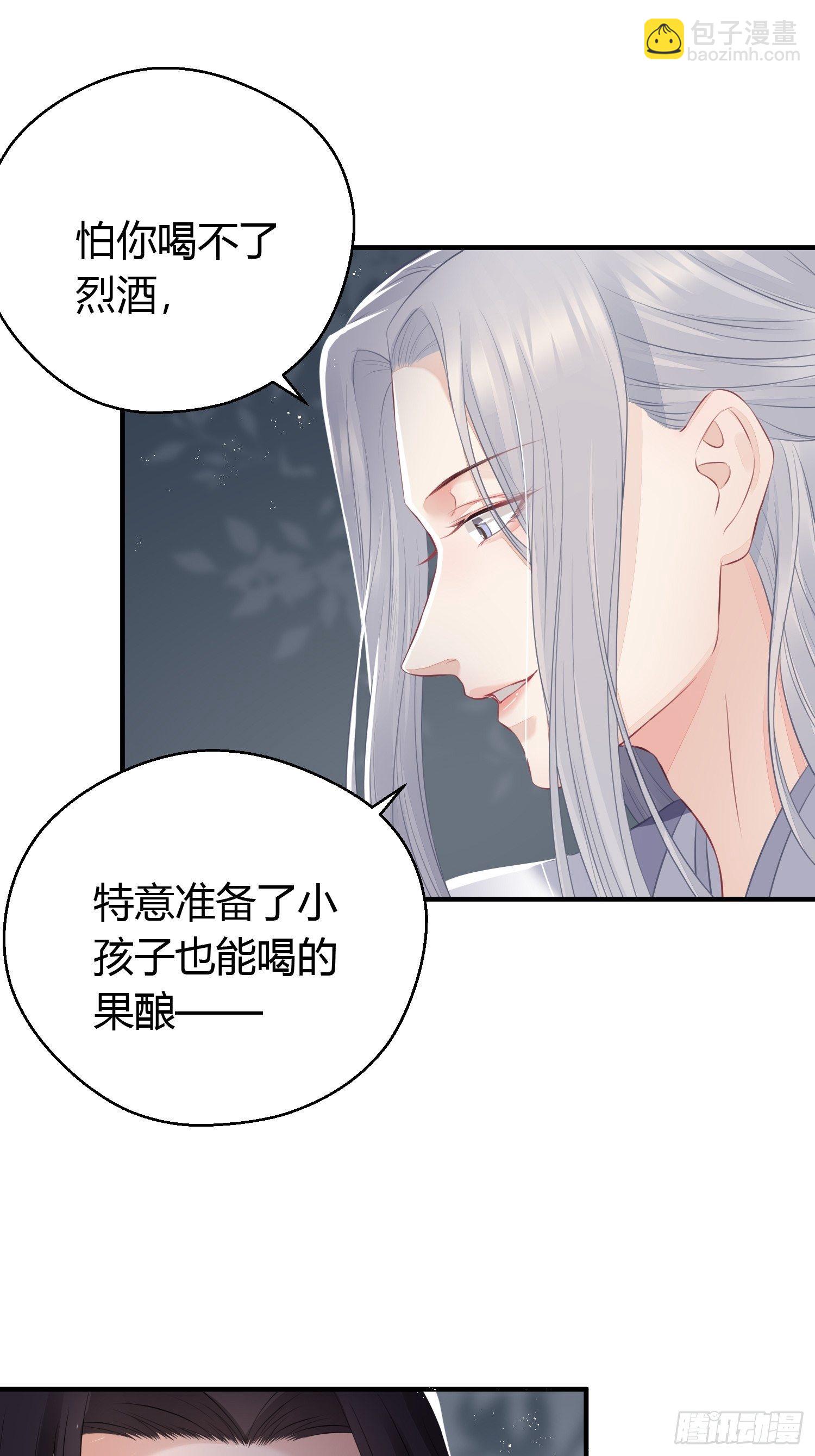 第十七话 饮酒(1/2)-第24话