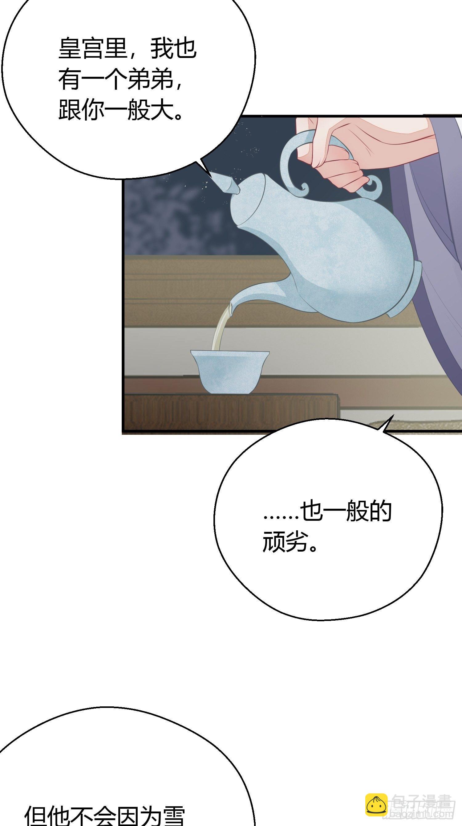 第十七话 饮酒(1/2)-第24话