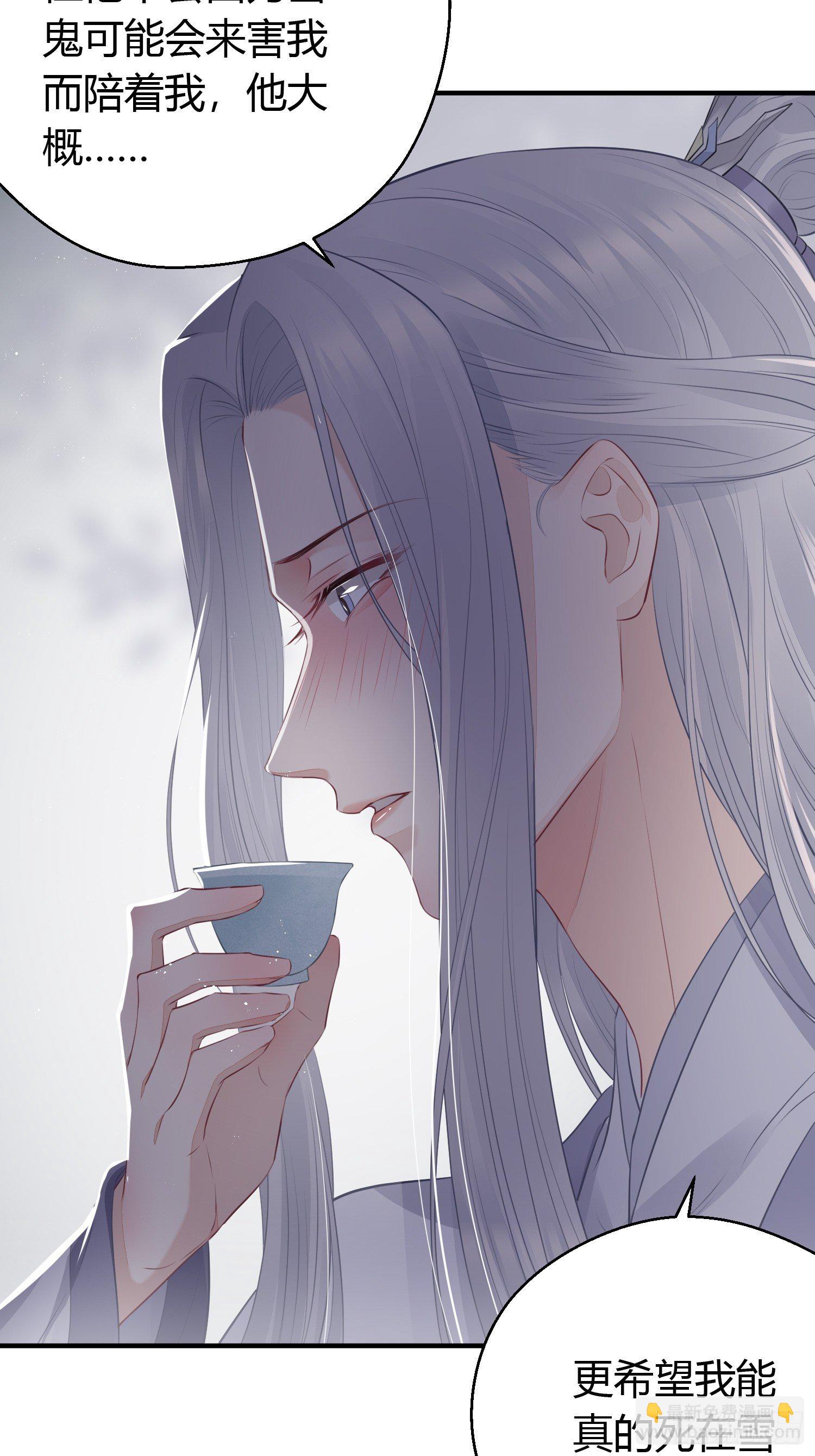 第十七话 饮酒(1/2)-第24话