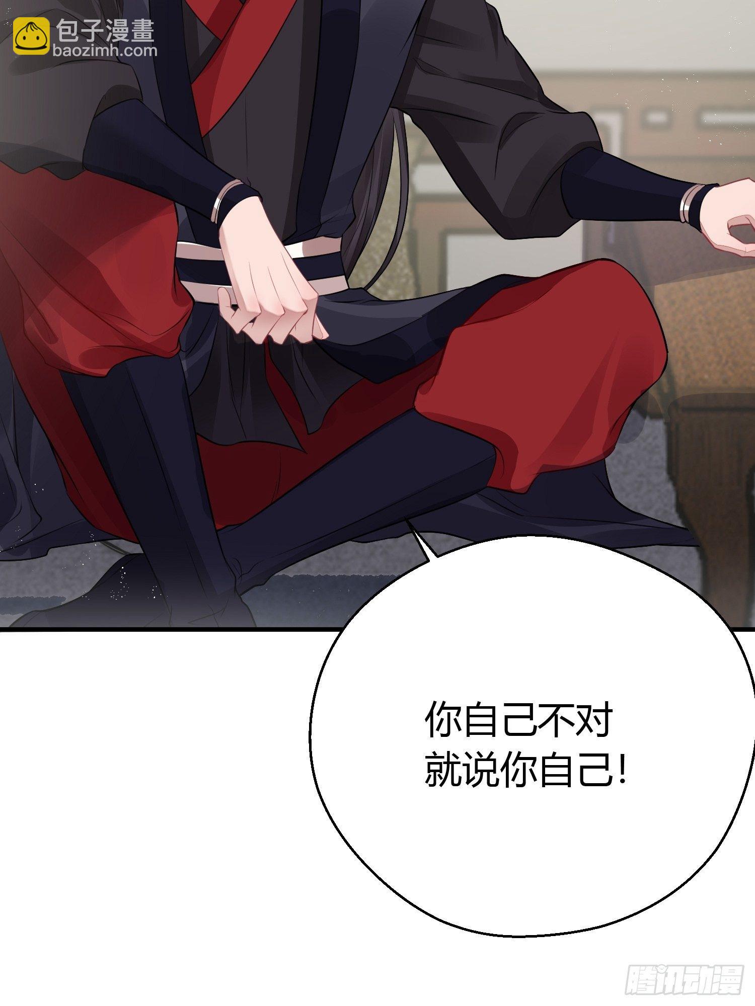 第十七话 饮酒(1/2)-第24话