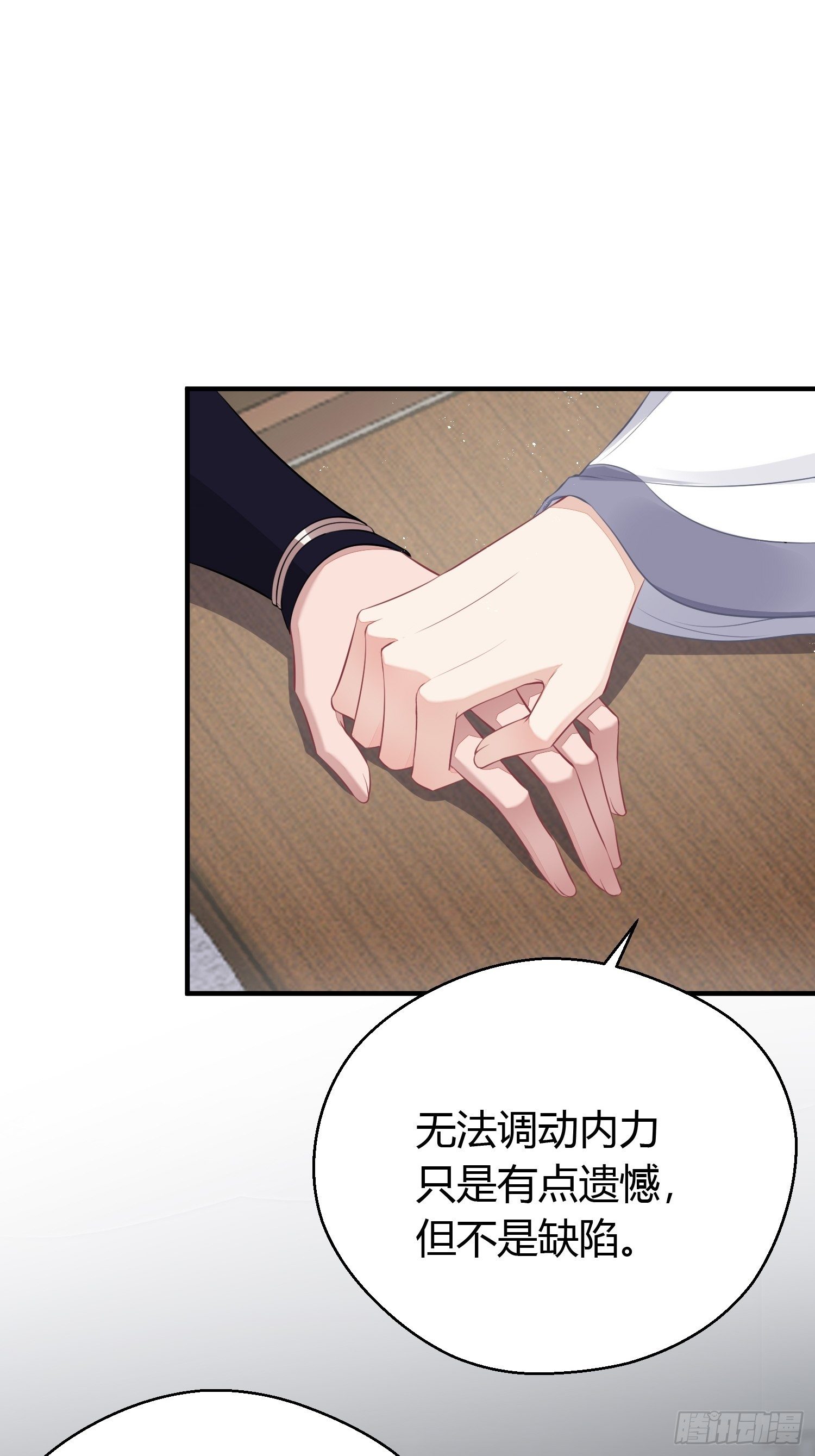 第十七话 饮酒(1/2)-第24话