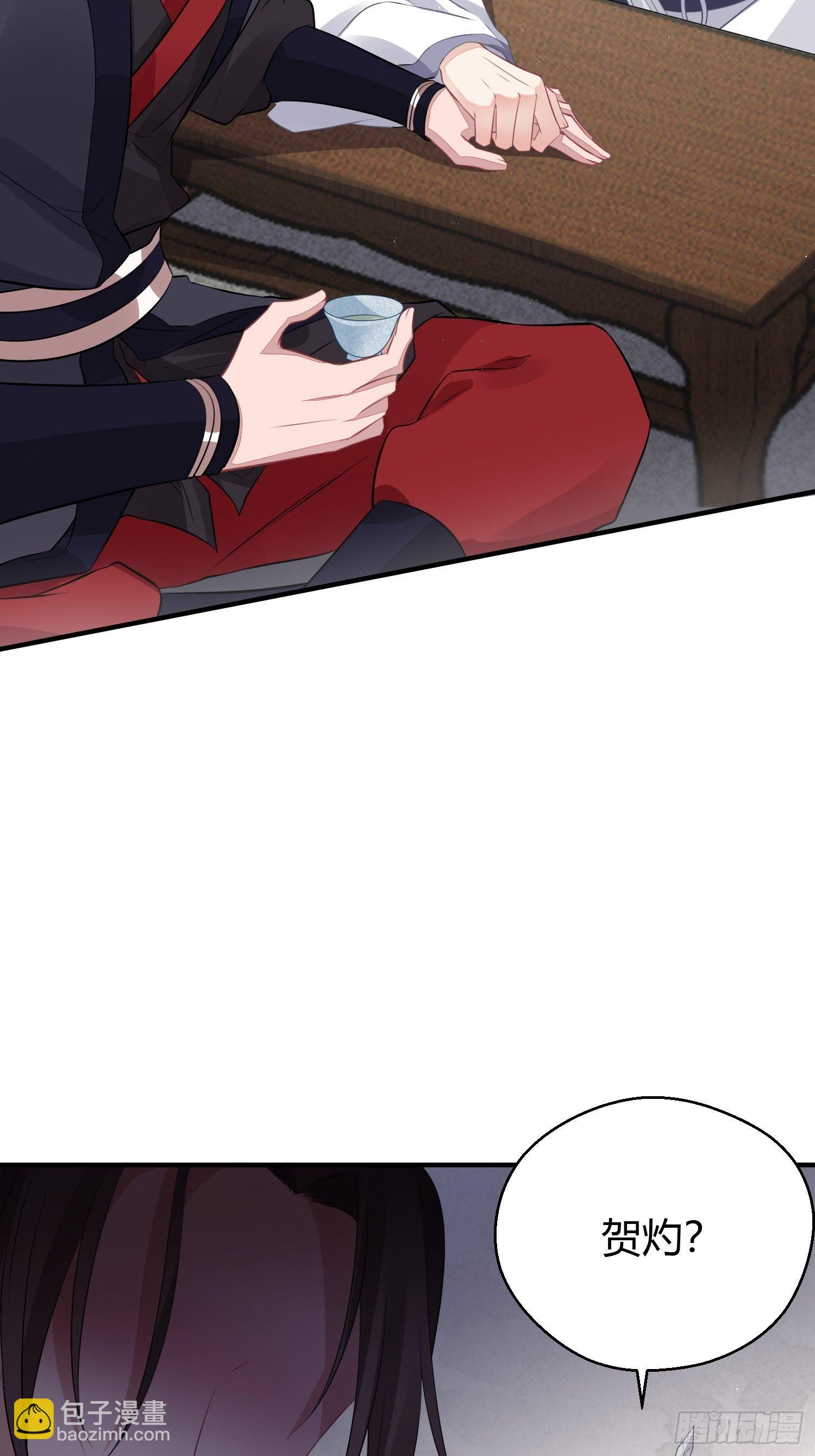 第十七话 饮酒(1/2)-第24话