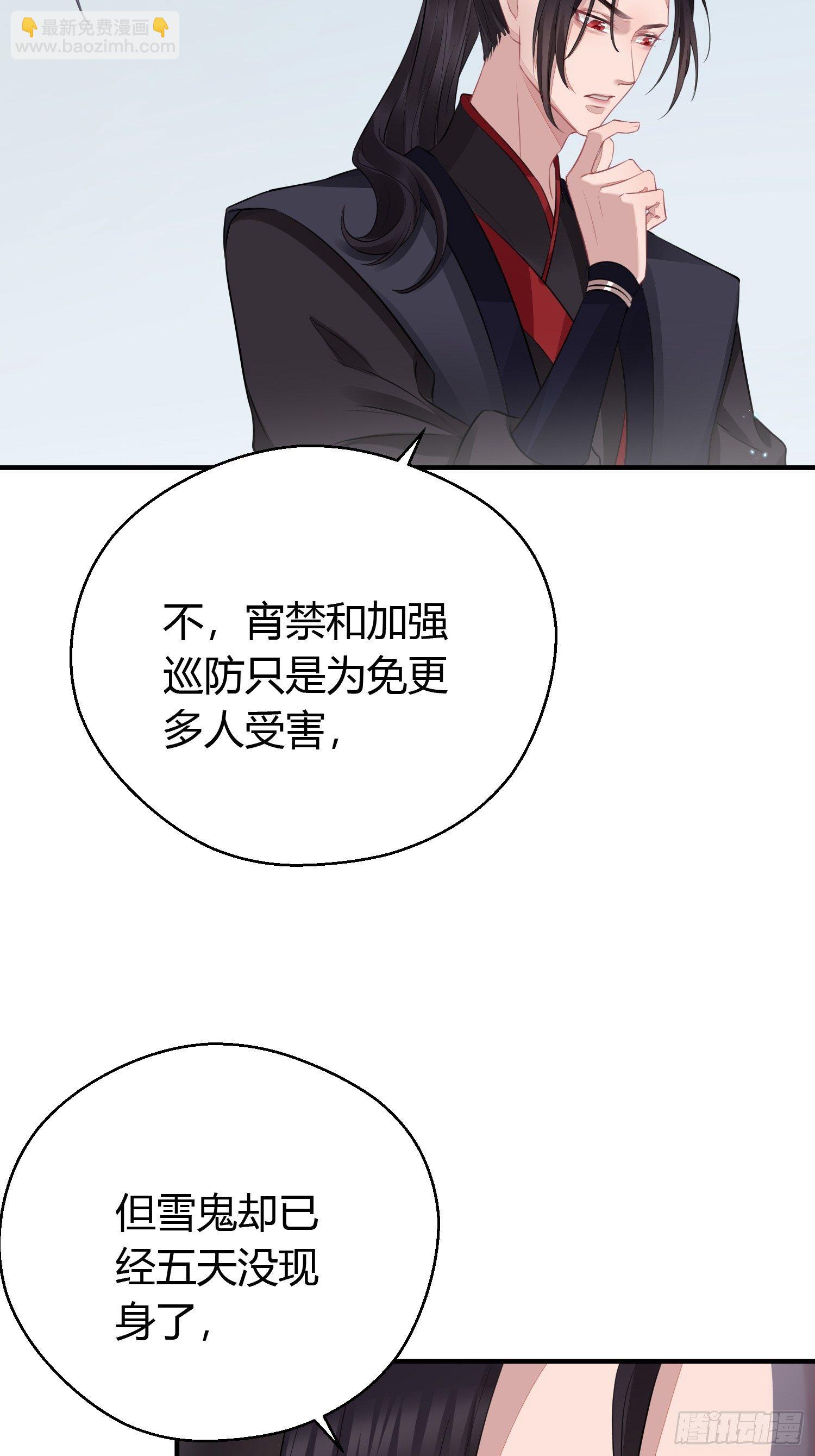 第十九话 病发（上）-第26话