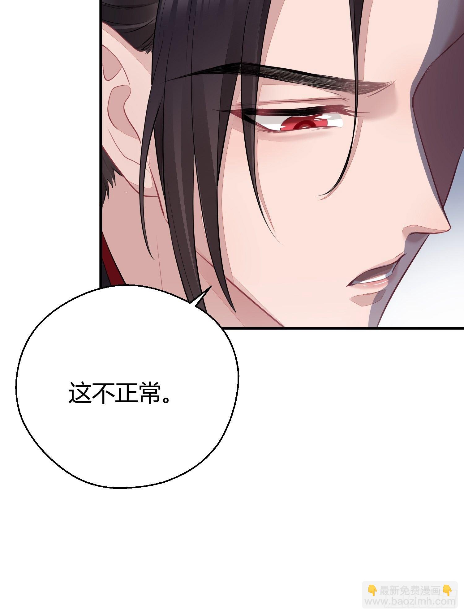 第十九话 病发（上）-第26话