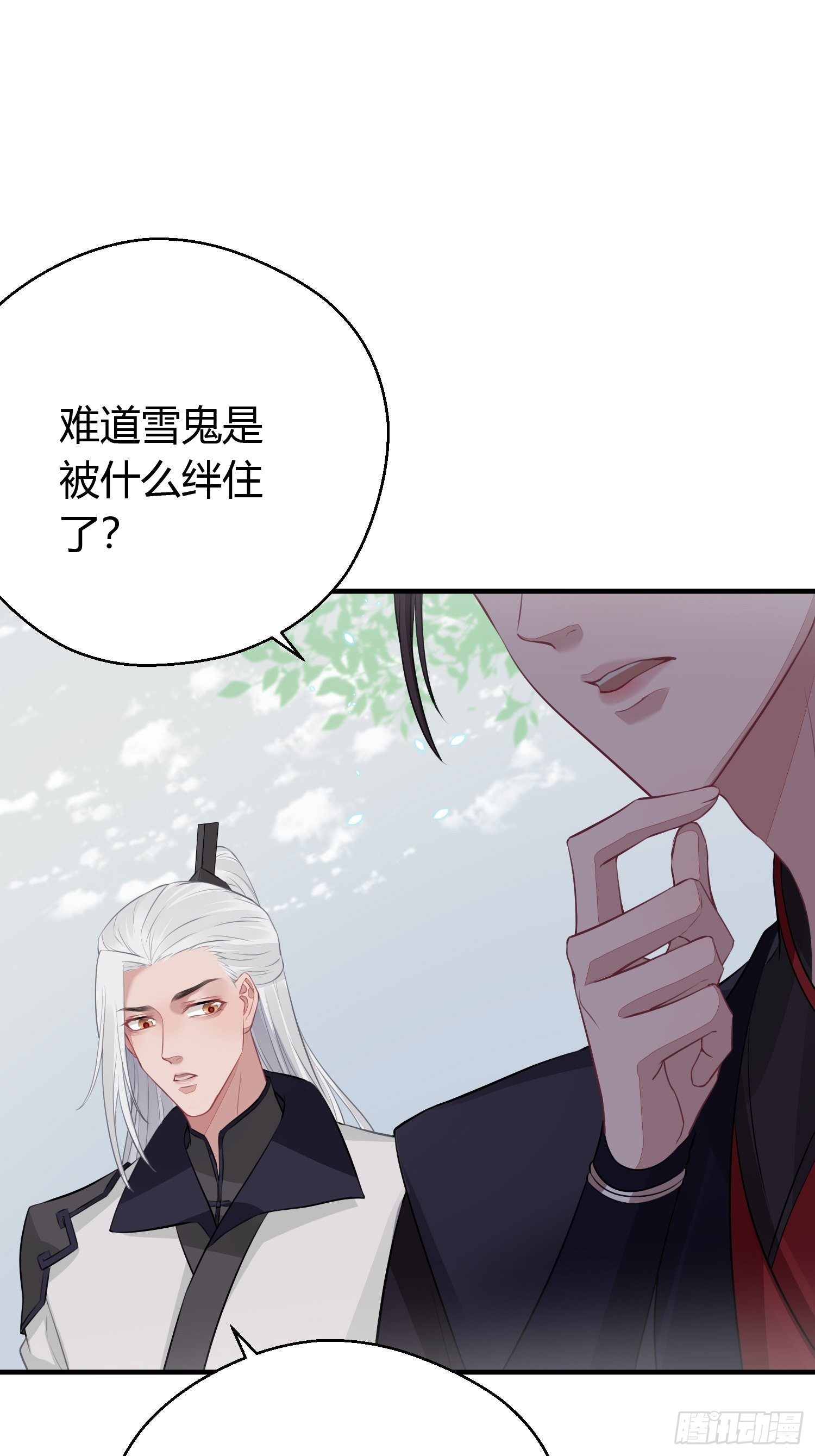 第十九话 病发（上）-第26话